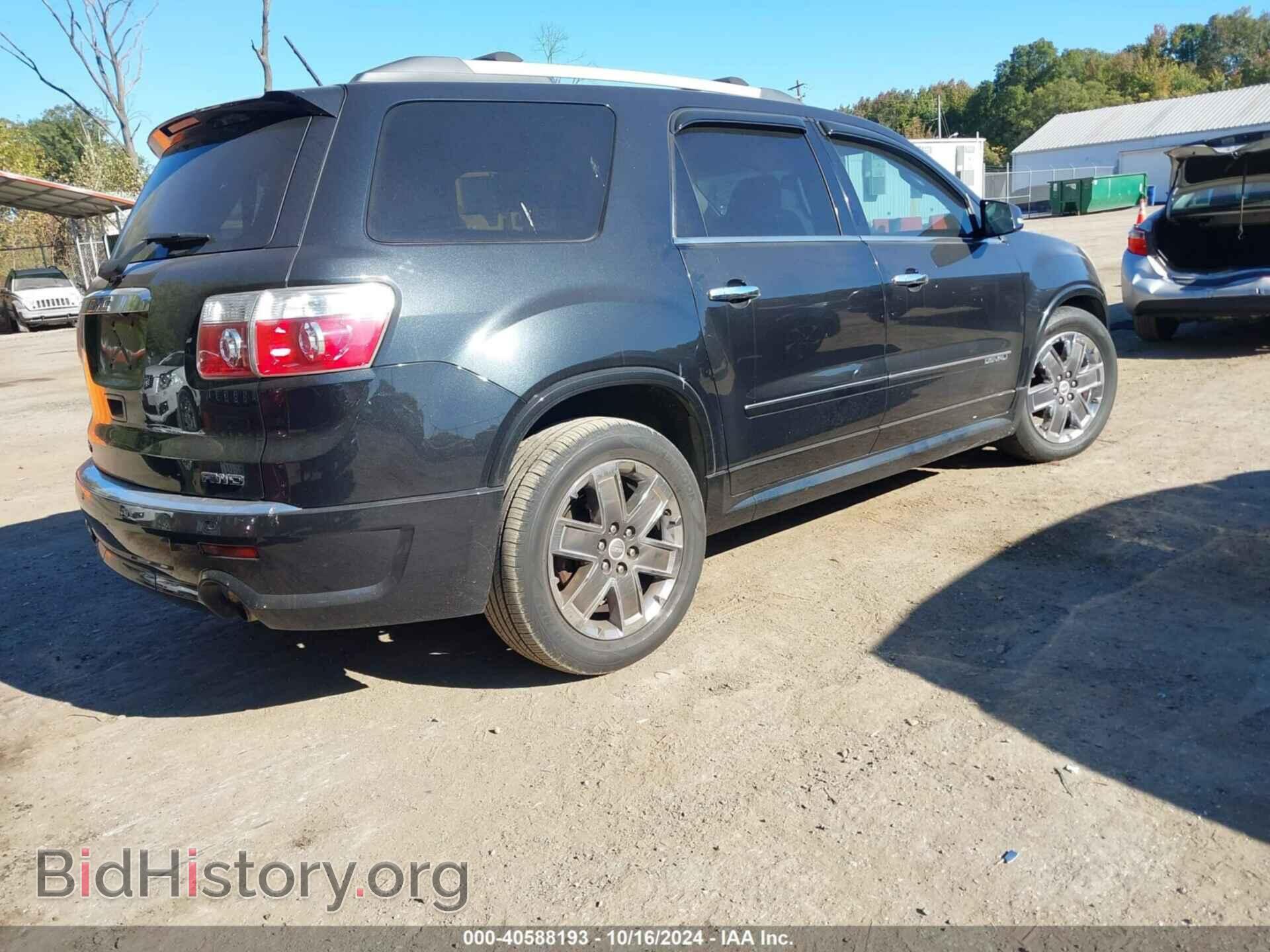 2012 GMC ACADIA - VIN: 1GKKVTED2CJ272026 - Фото 4