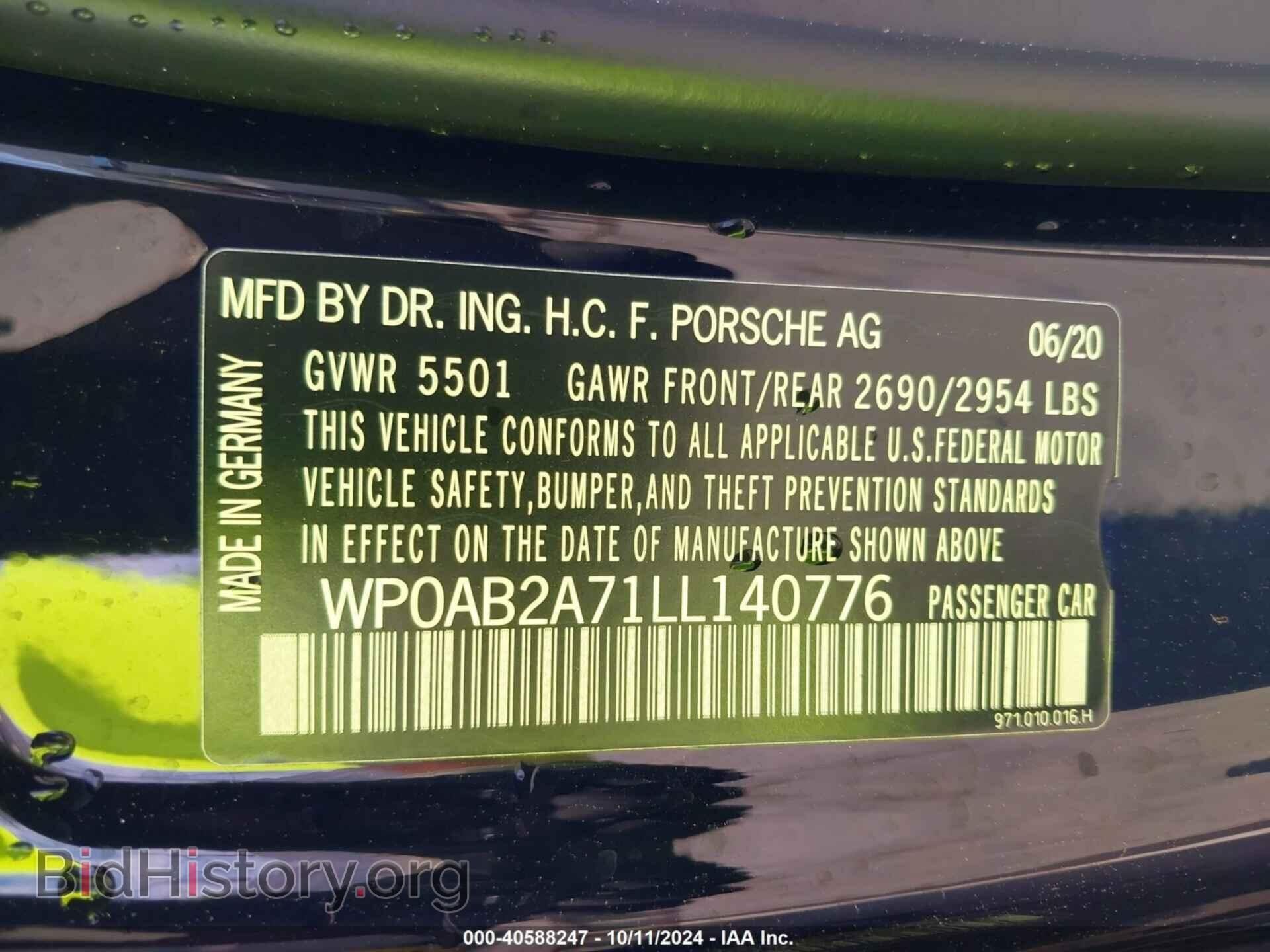 2020 PORSCHE PANAMERA - VIN: WP0AB2A71LL140776 - Фото 9