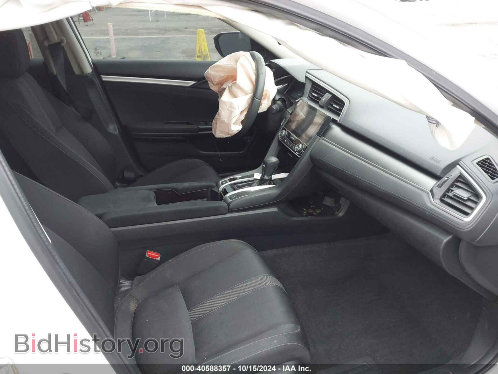 2017 HONDA CIVIC - VIN: 2HGFC2F78HH543767 - Photo 5