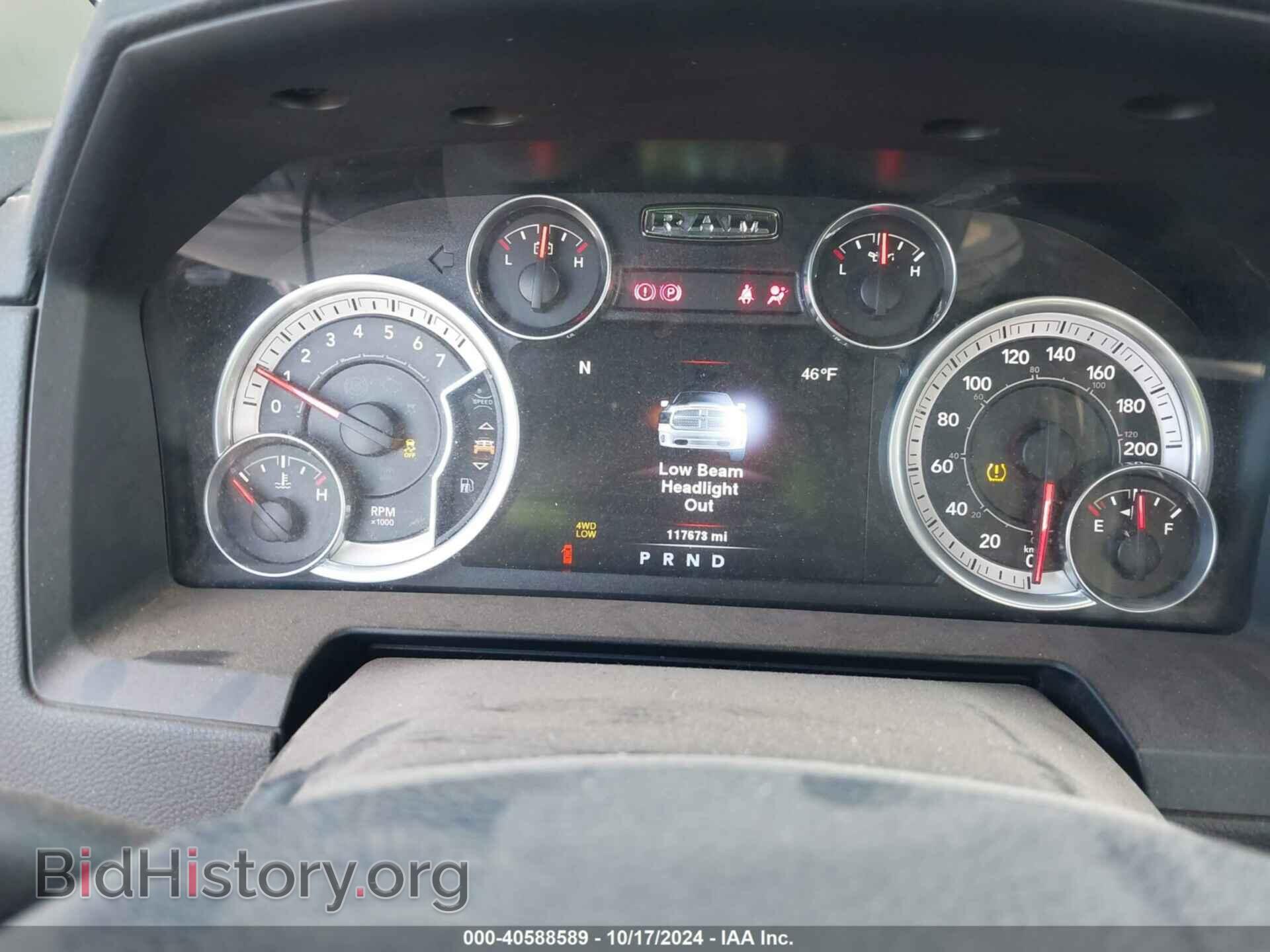 2014 RAM 1500 - VIN: 1C6RR7MT5ES399193 - Фото 7