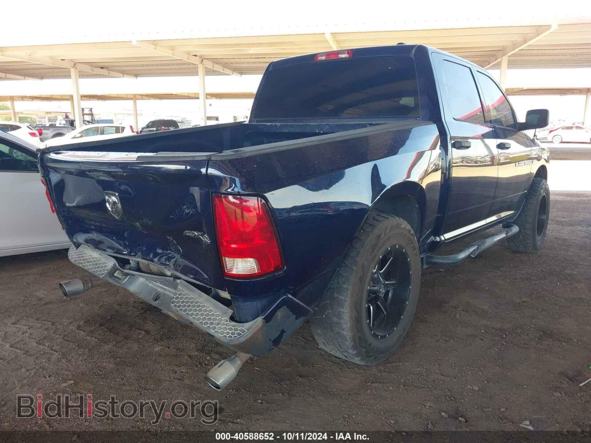 2012 RAM 1500 - VIN: 1C6RD7KTXCS286709 - Photo 4