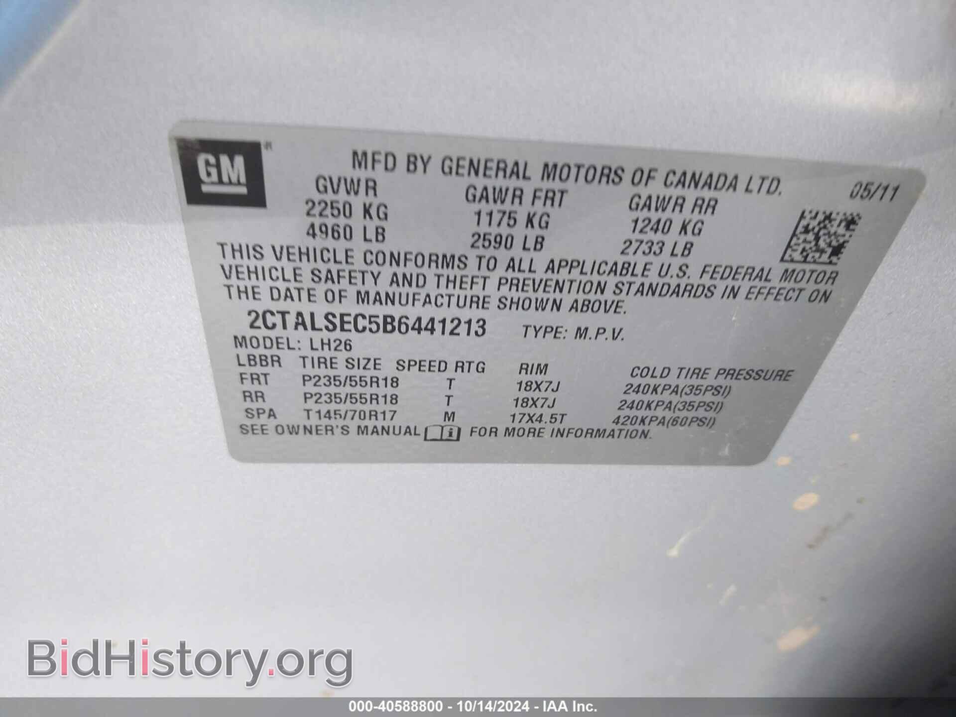 2011 GMC TERRAIN - VIN: 2CTALSEC5B6441213 - Photo 9