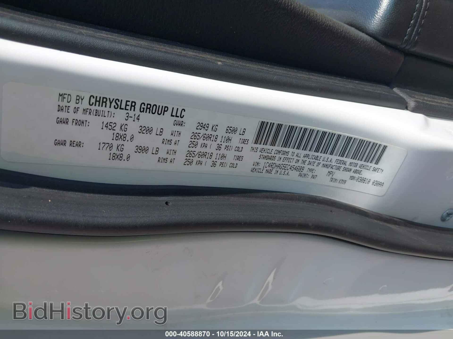 2014 DODGE DURANGO - VIN: 1C4RDHAG5EC454689 - Photo 9