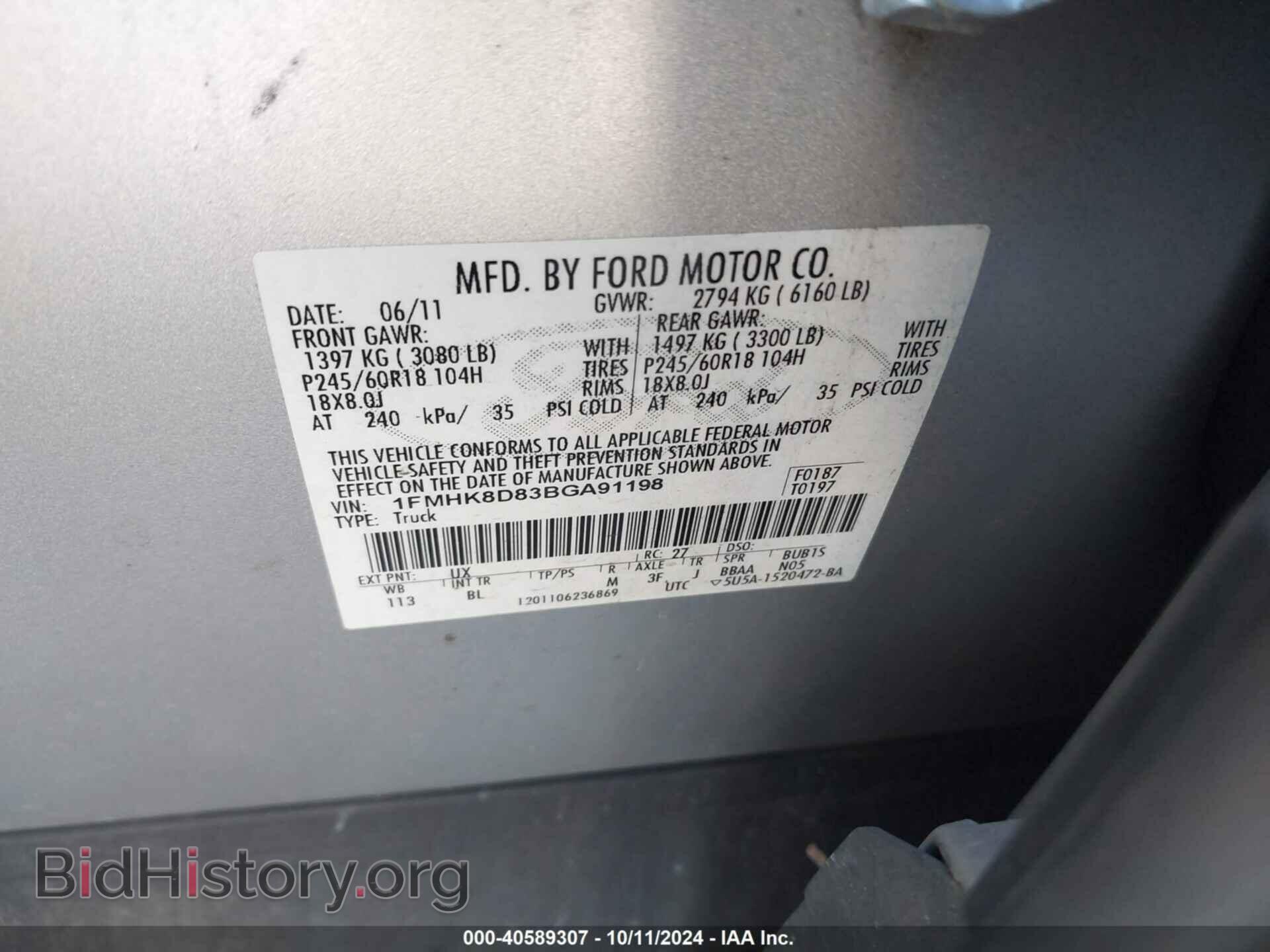 2011 FORD EXPLORER - VIN: 1FMHK8D83BGA91198 - Фото 9