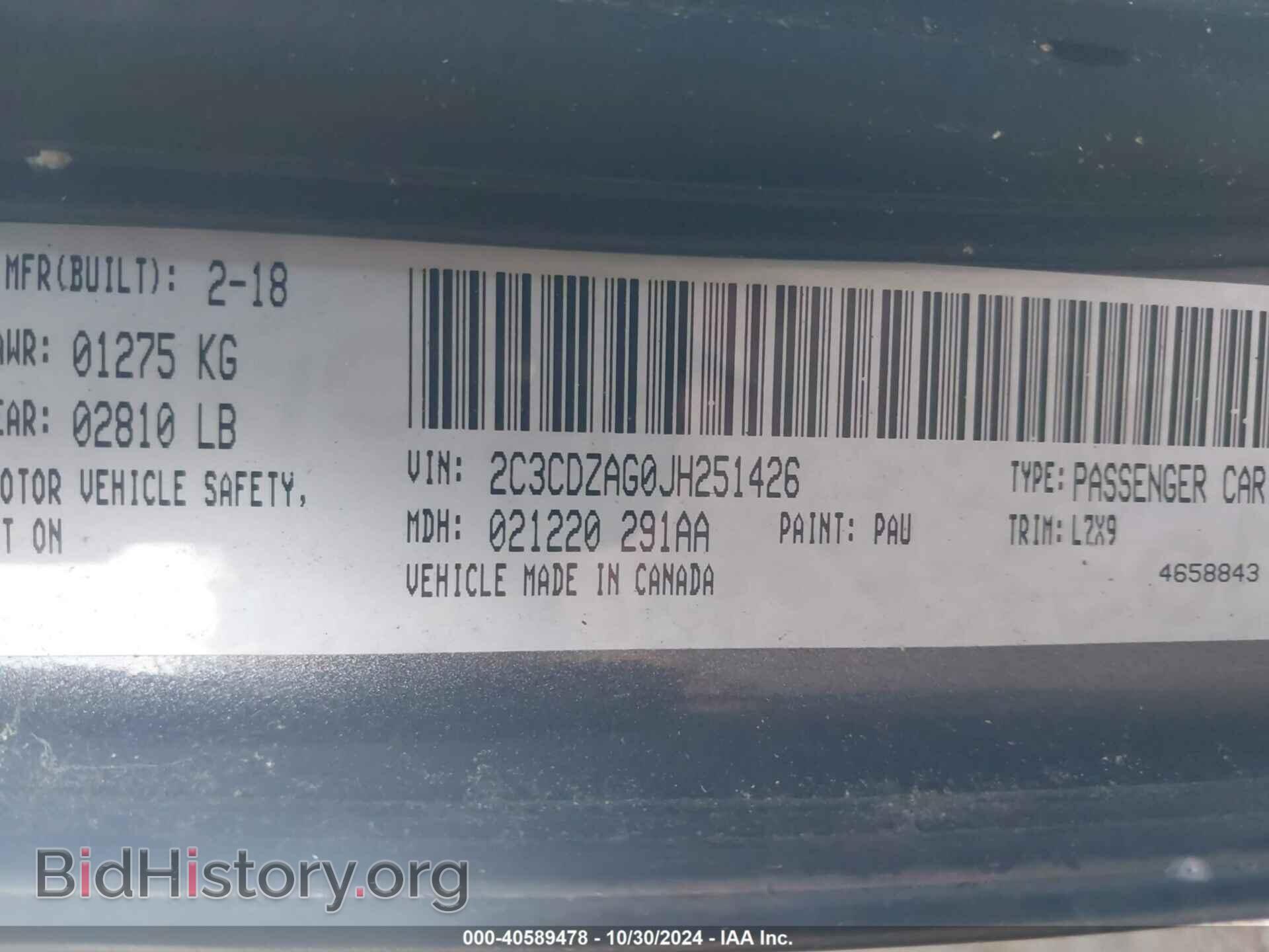 2018 DODGE CHALLENGER - VIN: 2C3CDZAG0JH251426 - Фото 9