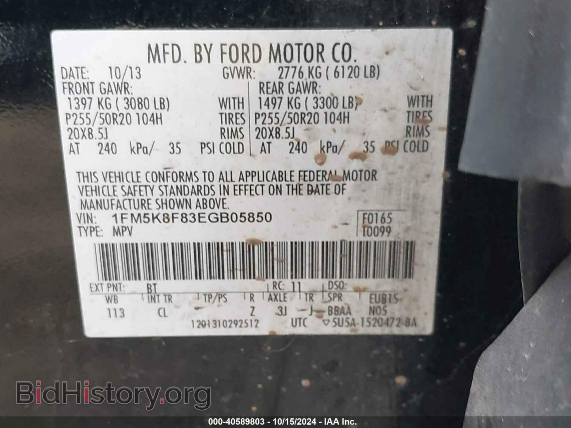 2014 FORD EXPLORER - VIN: 1FM5K8F83EGB05850 - Photo 9