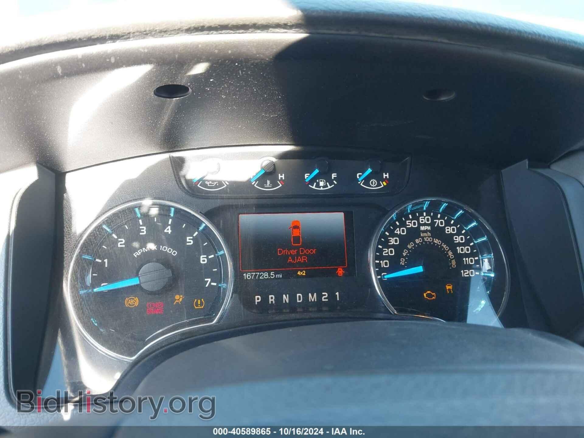 2013 FORD F-150 - VIN: 1FTFX1ET8DFD16893 - Photo 7