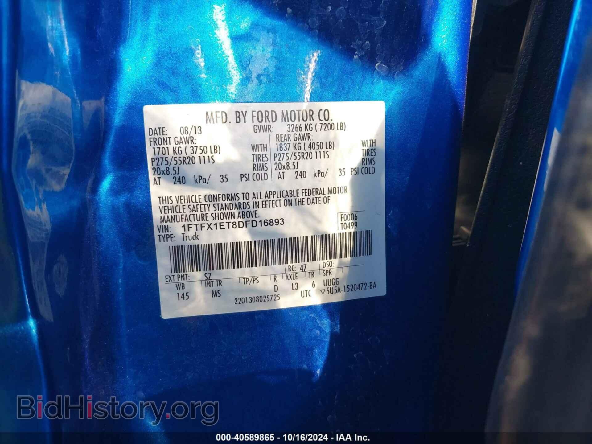 2013 FORD F-150 - VIN: 1FTFX1ET8DFD16893 - Photo 9