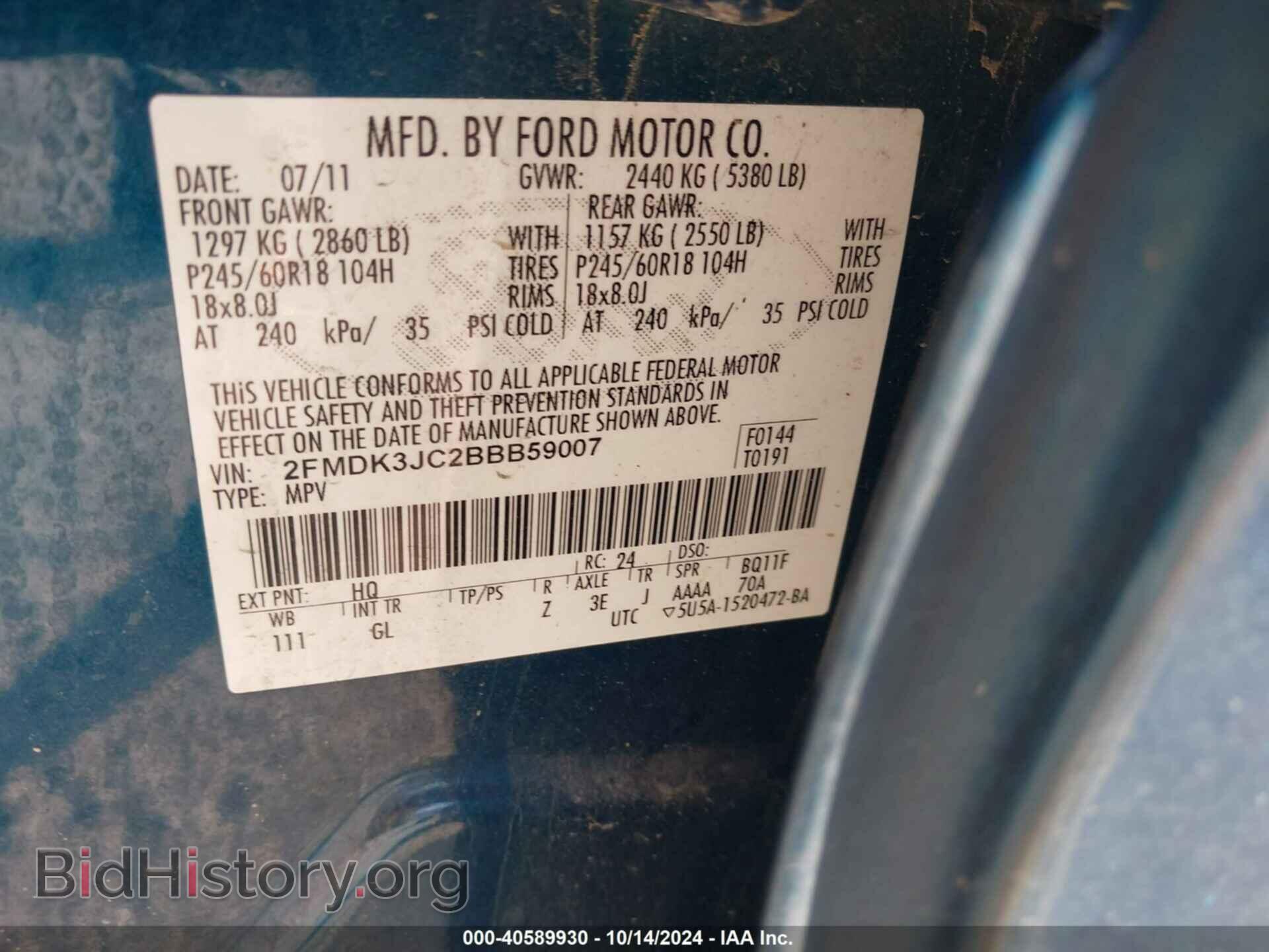 2011 FORD EDGE - VIN: 2FMDK3JC2BBB59007 - Фото 9