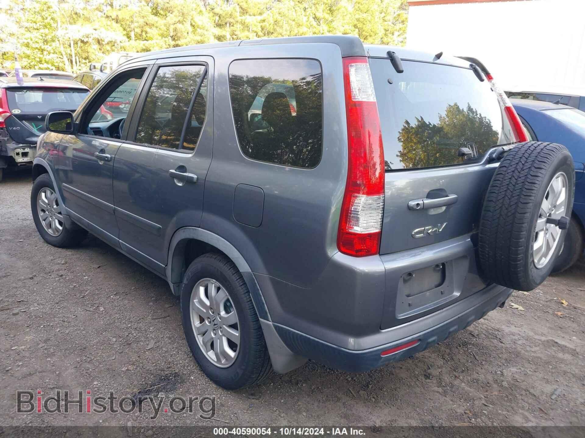 2006 HONDA CR-V - VIN: JHLRD78966C047051 - Фото 3