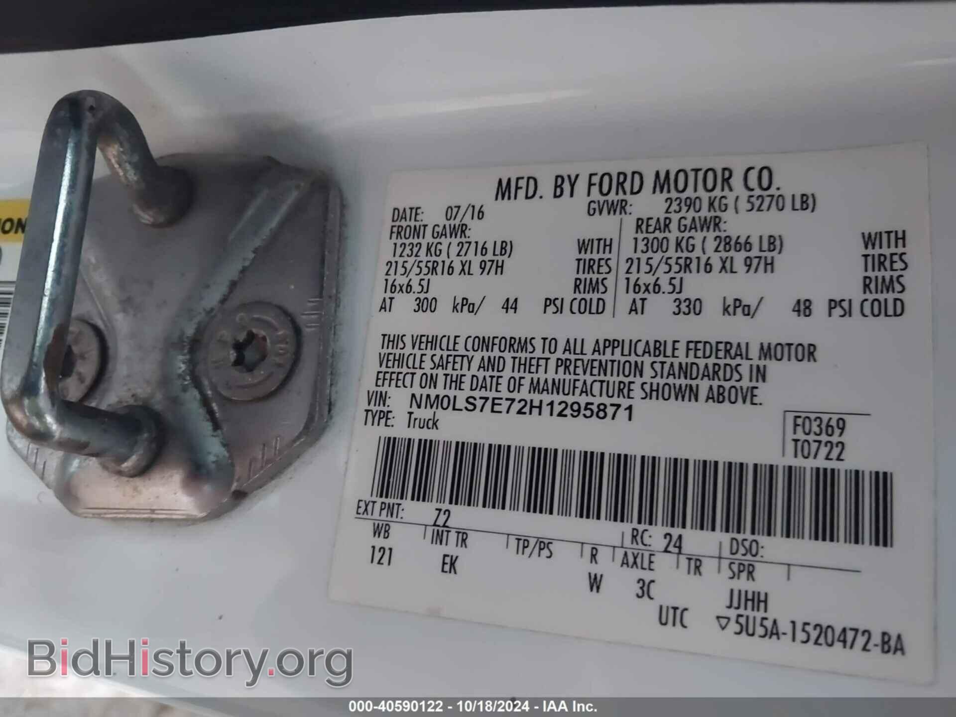 2017 FORD TRANSIT CONNECT - VIN: NM0LS7E72H1295871 - Фото 9