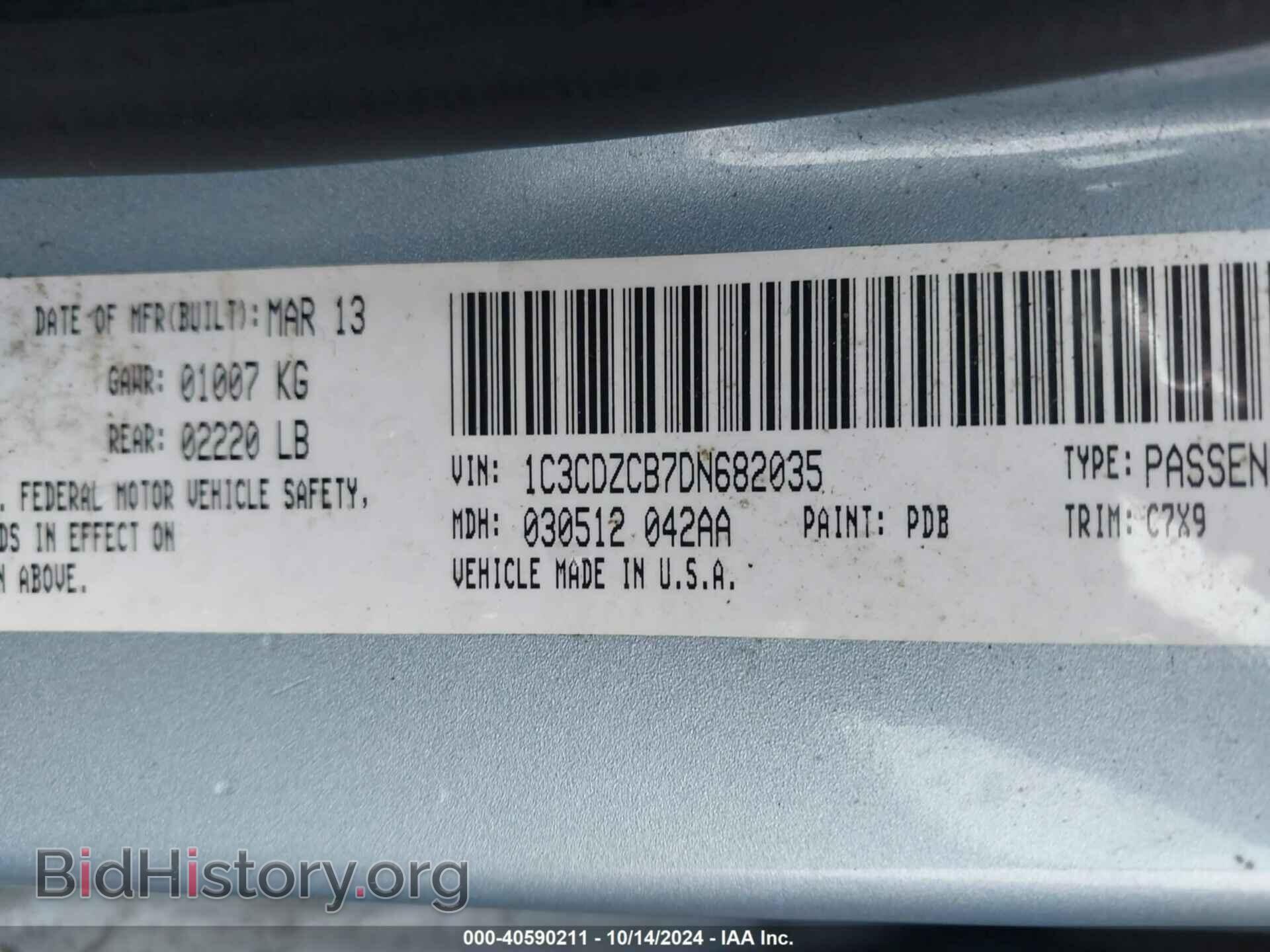 2013 DODGE AVENGER - VIN: 1C3CDZCB7DN682035 - Фото 9
