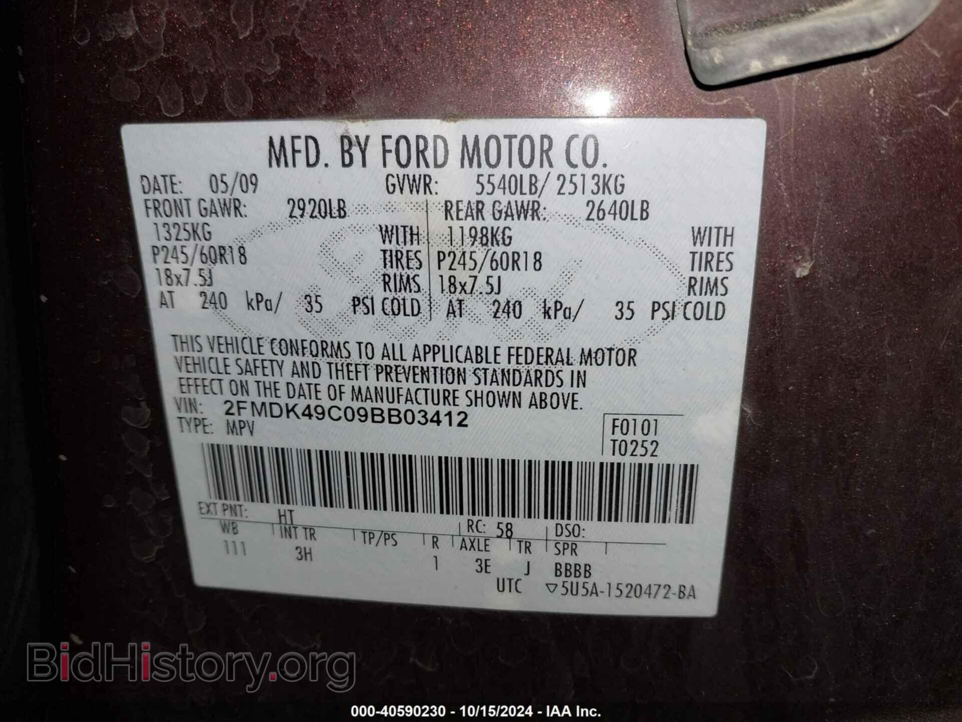 2009 FORD EDGE - VIN: 2FMDK49C09BB03412 - Photo 9