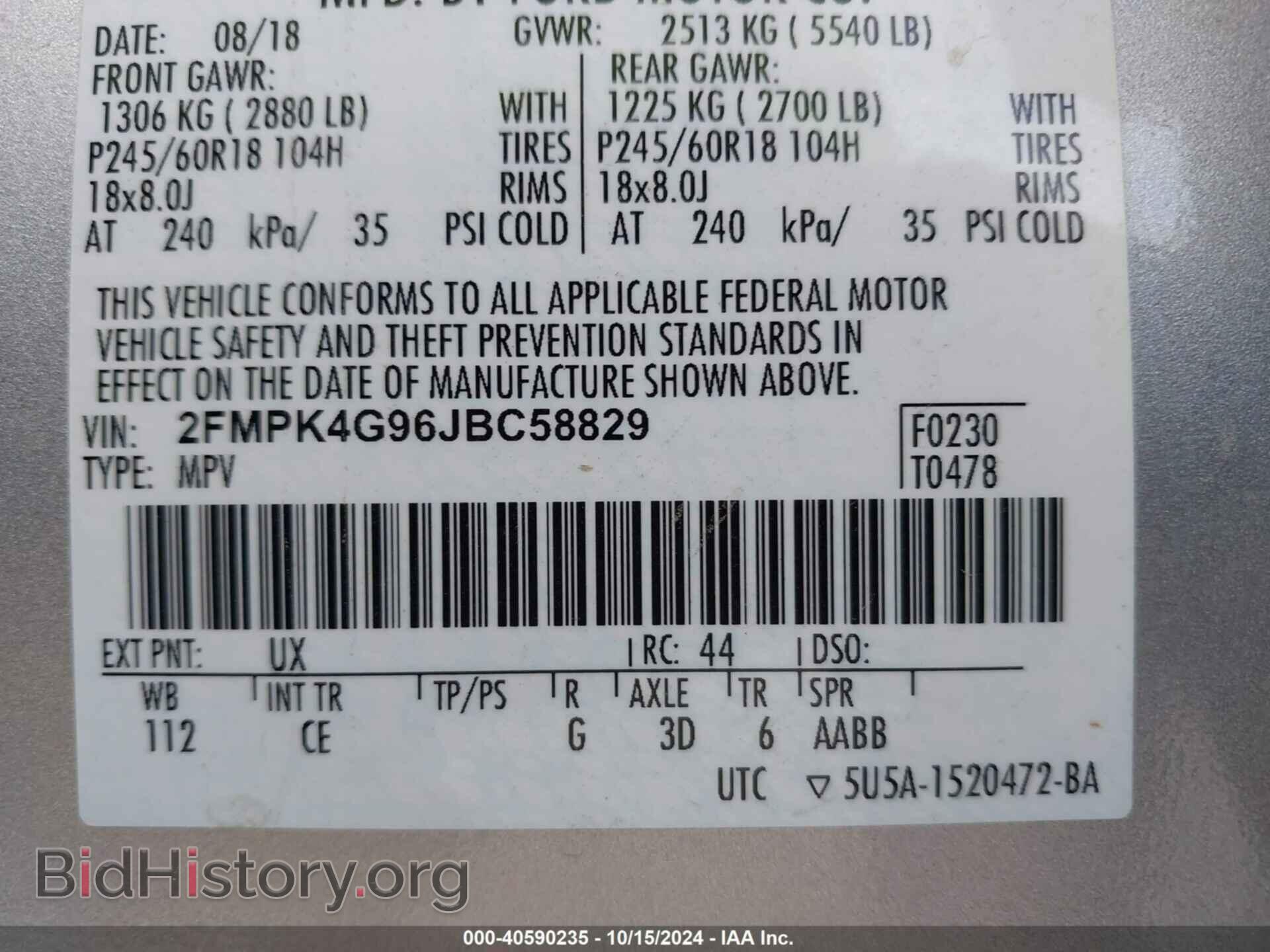2018 FORD EDGE - VIN: 2FMPK4G96JBC58829 - Фото 9