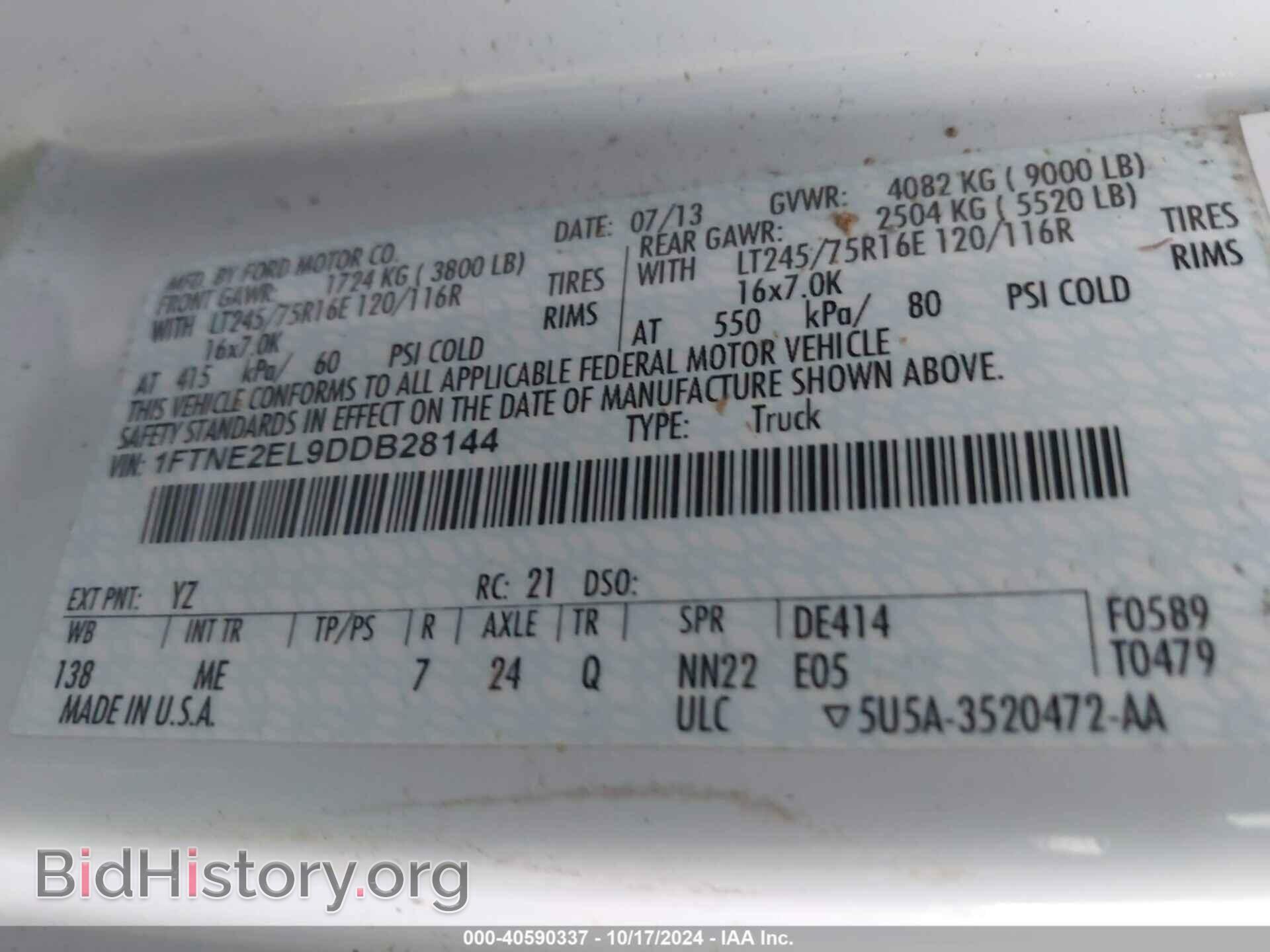 2013 FORD E-250 - VIN: 1FTNE2EL9DDB28144 - Фото 9