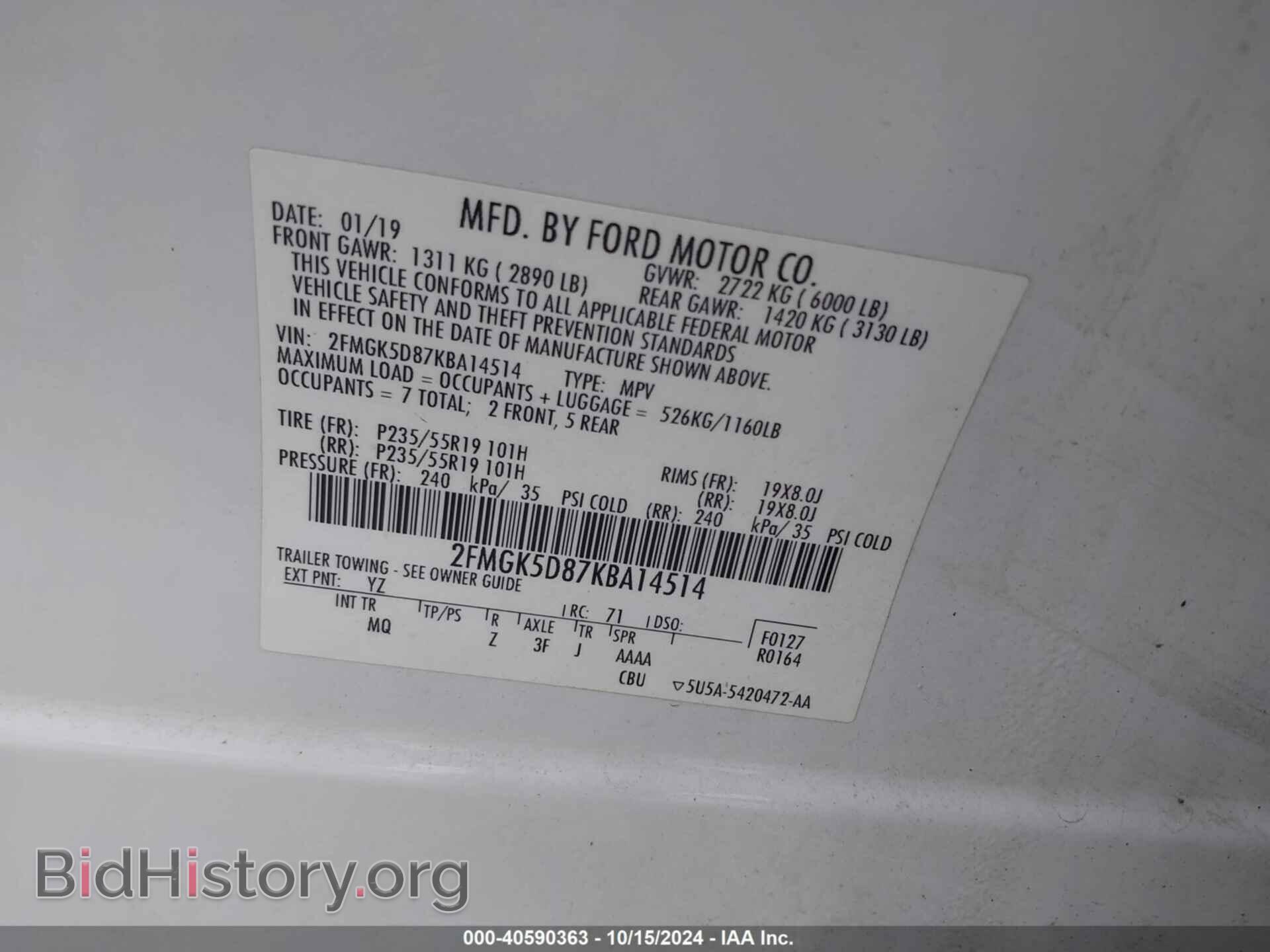 2019 FORD FLEX - VIN: 2FMGK5D87KBA14514 - Фото 9
