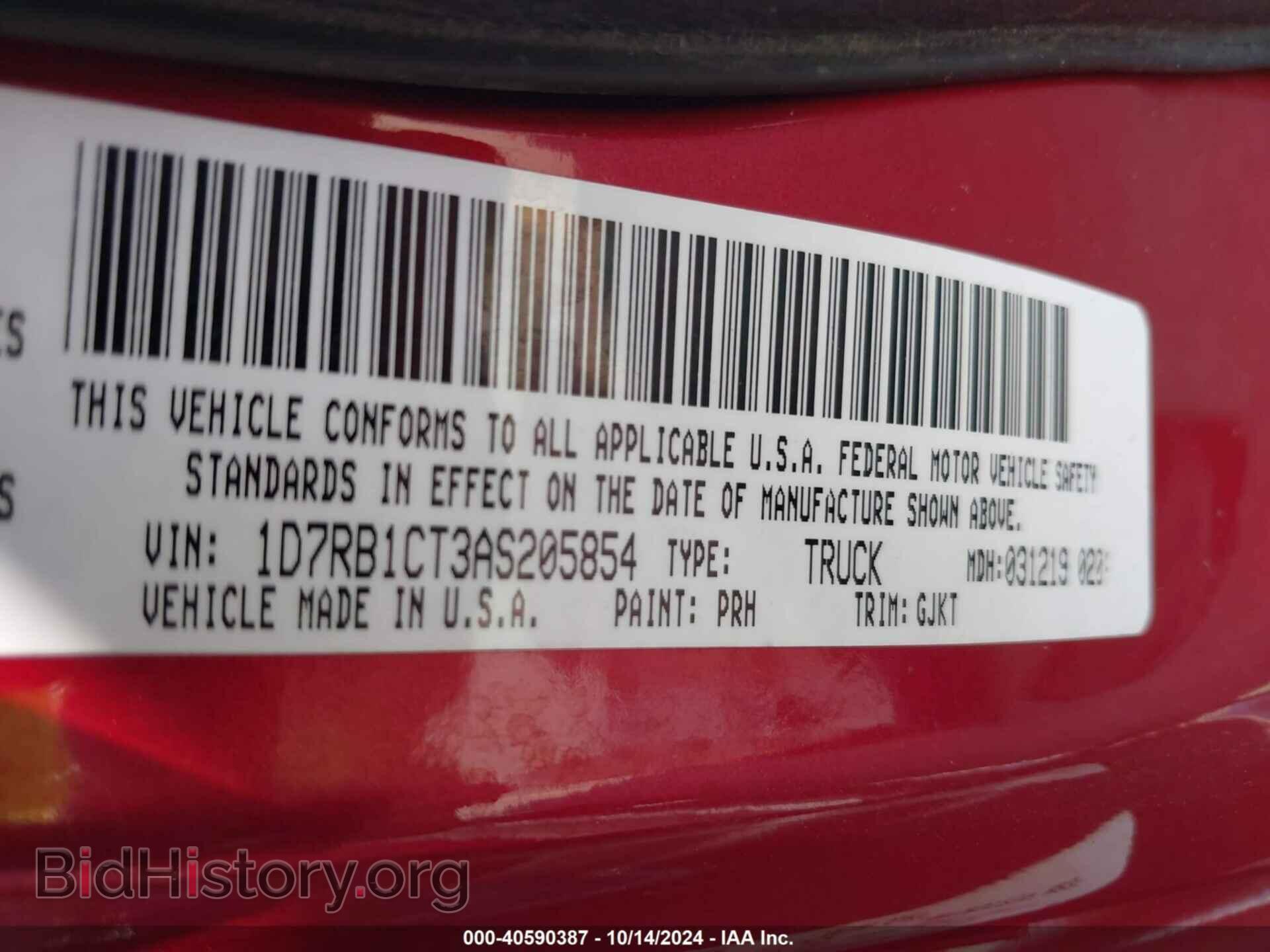 2010 DODGE RAM 1500 - VIN: 1D7RB1CT3AS205854 - Фото 9