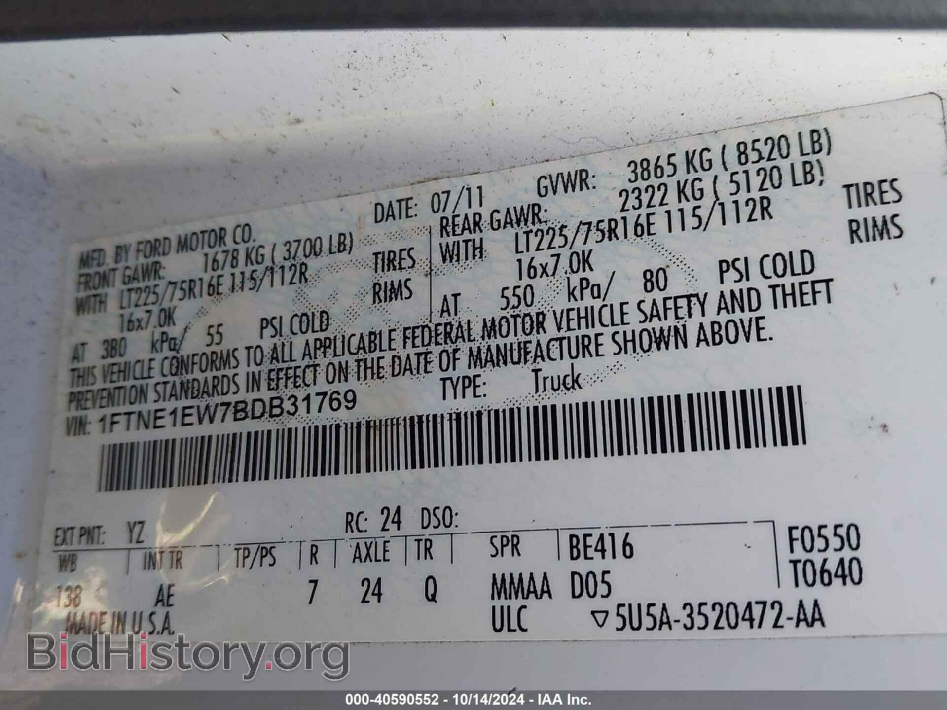 2011 FORD E-150 - VIN: 1FTNE1EW7BDB31769 - Фото 9