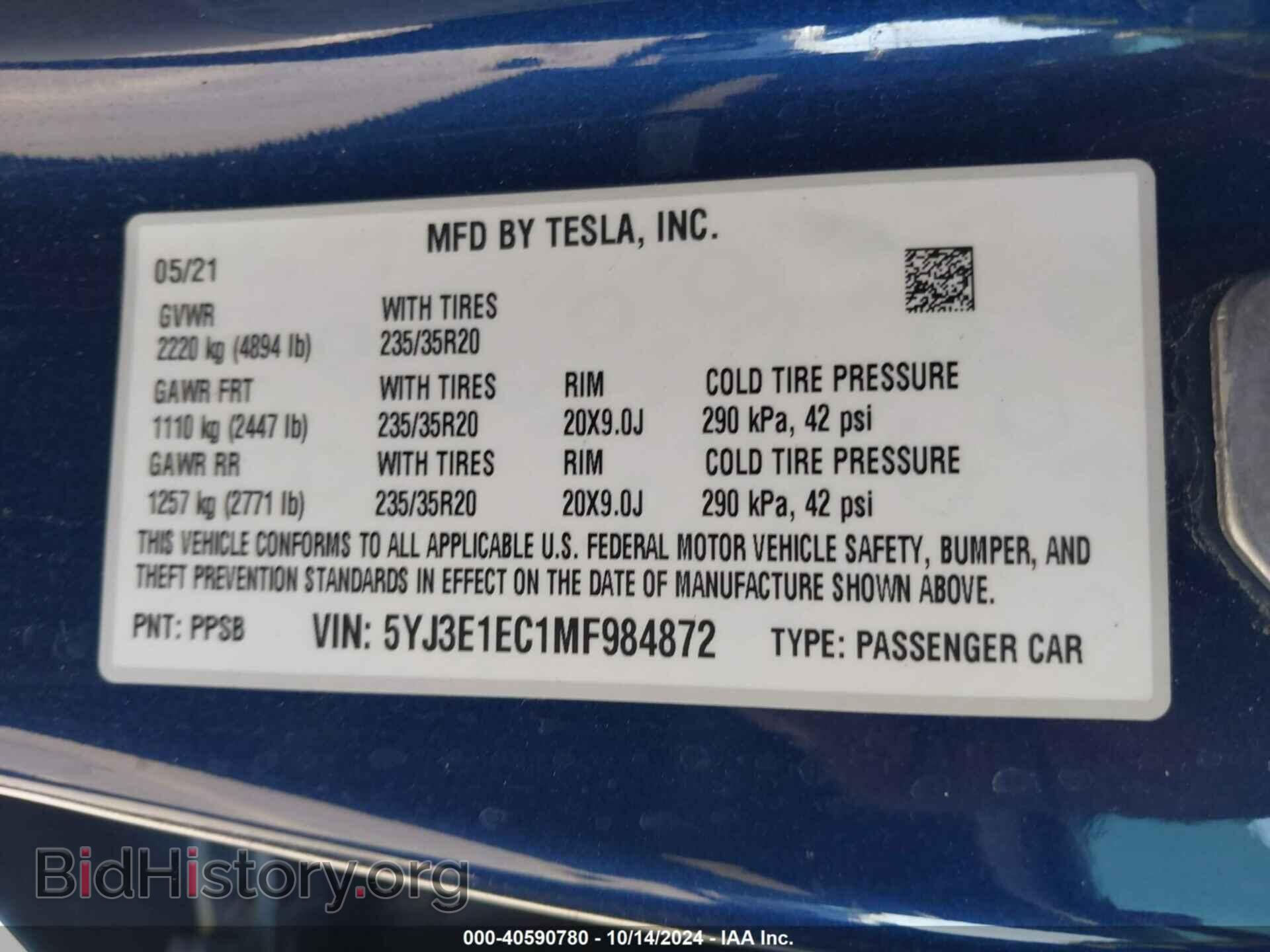2021 TESLA MODEL 3 - VIN: 5YJ3E1EC1MF984872 - Фото 9