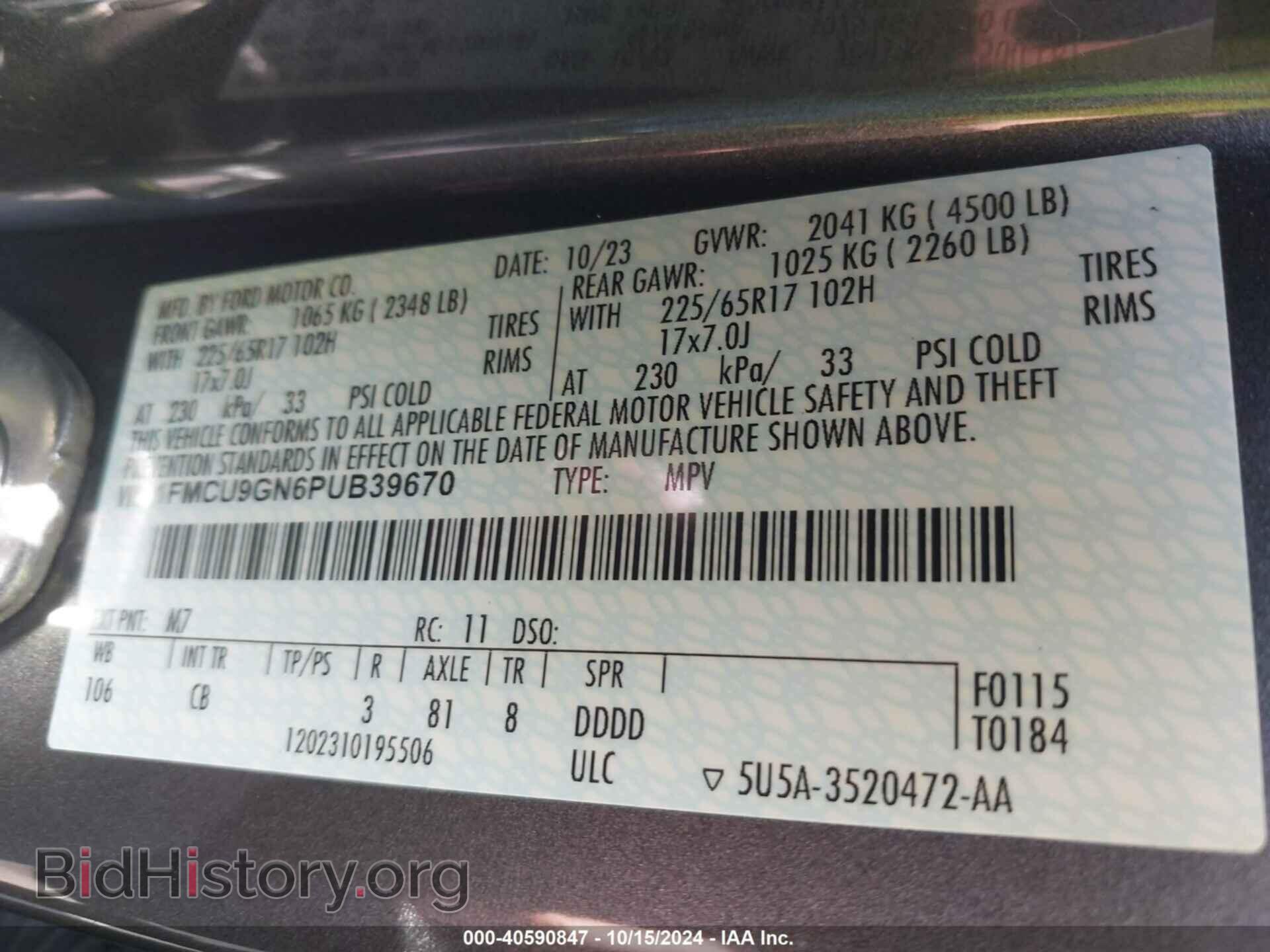 2023 FORD ESCAPE - VIN: 1FMCU9GN6PUB39670 - Фото 9