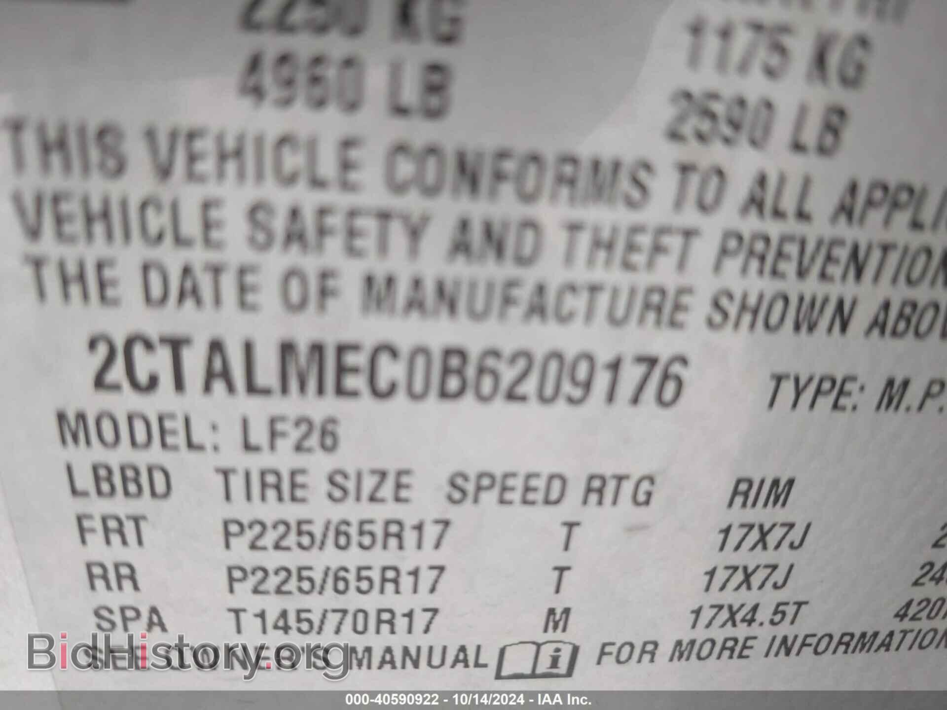 2011 GMC TERRAIN - VIN: 2CTALMEC0B6209176 - Photo 9