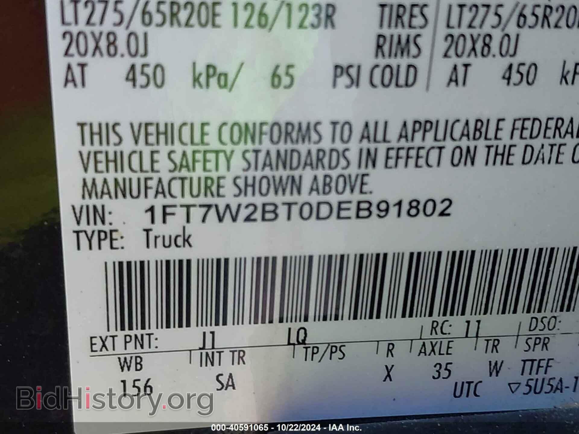 2013 FORD F-250 - VIN: 1FT7W2BT0DEB91802 - Фото 9
