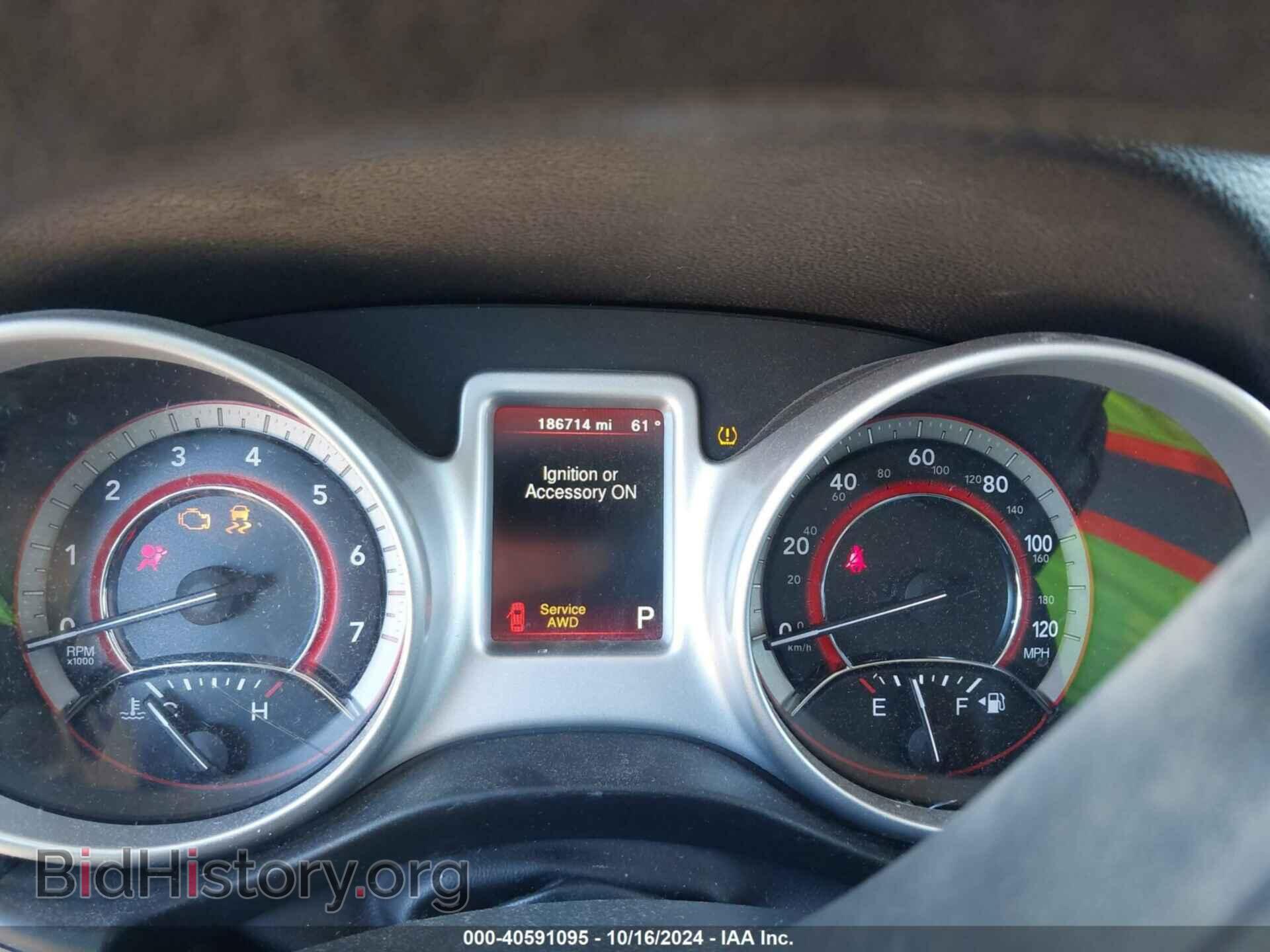2017 DODGE JOURNEY - VIN: 3C4PDDBG4HT592313 - Фото 7