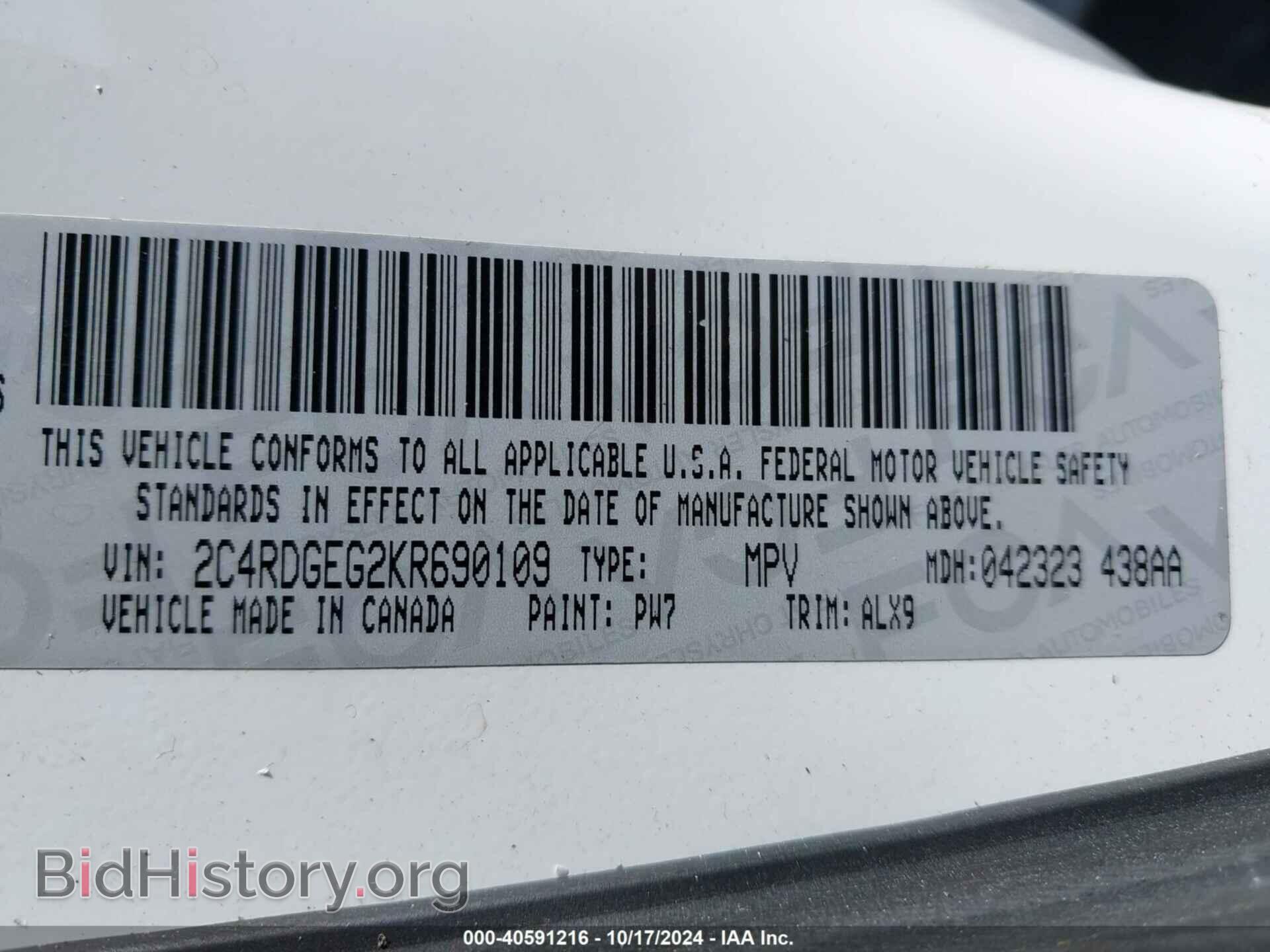 2019 DODGE GRAND CARAVAN - VIN: 2C4RDGEG2KR690109 - Фото 9