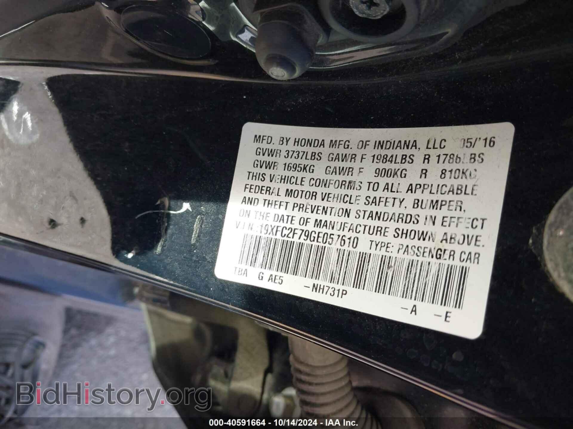 2016 HONDA CIVIC - VIN: 19XFC2F79GE057610 - Фото 9