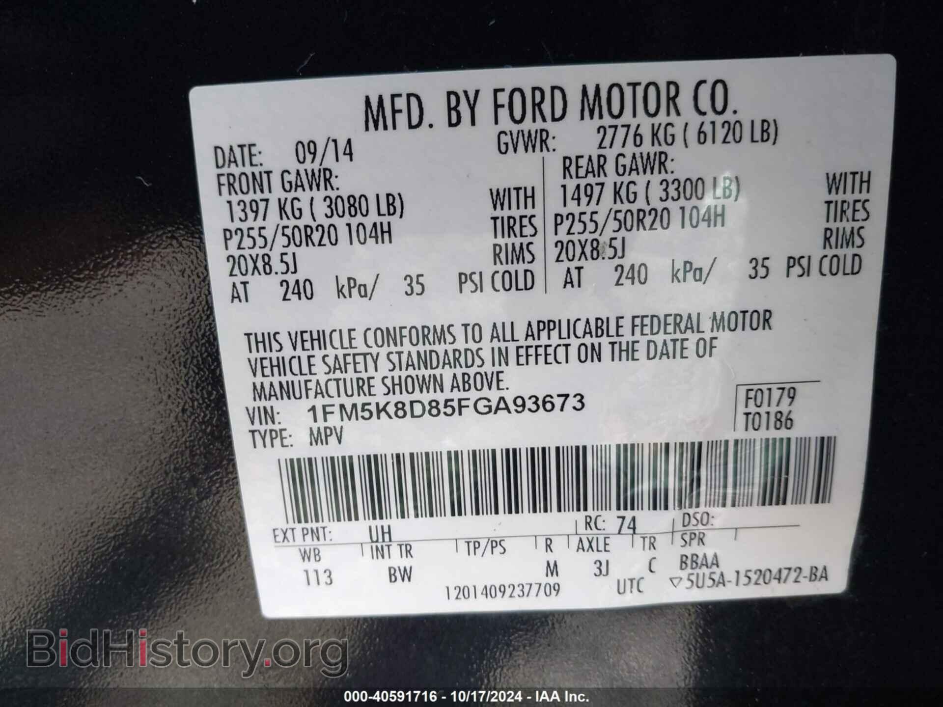 2015 FORD EXPLORER - VIN: 1FM5K8D85FGA93673 - Photo 9