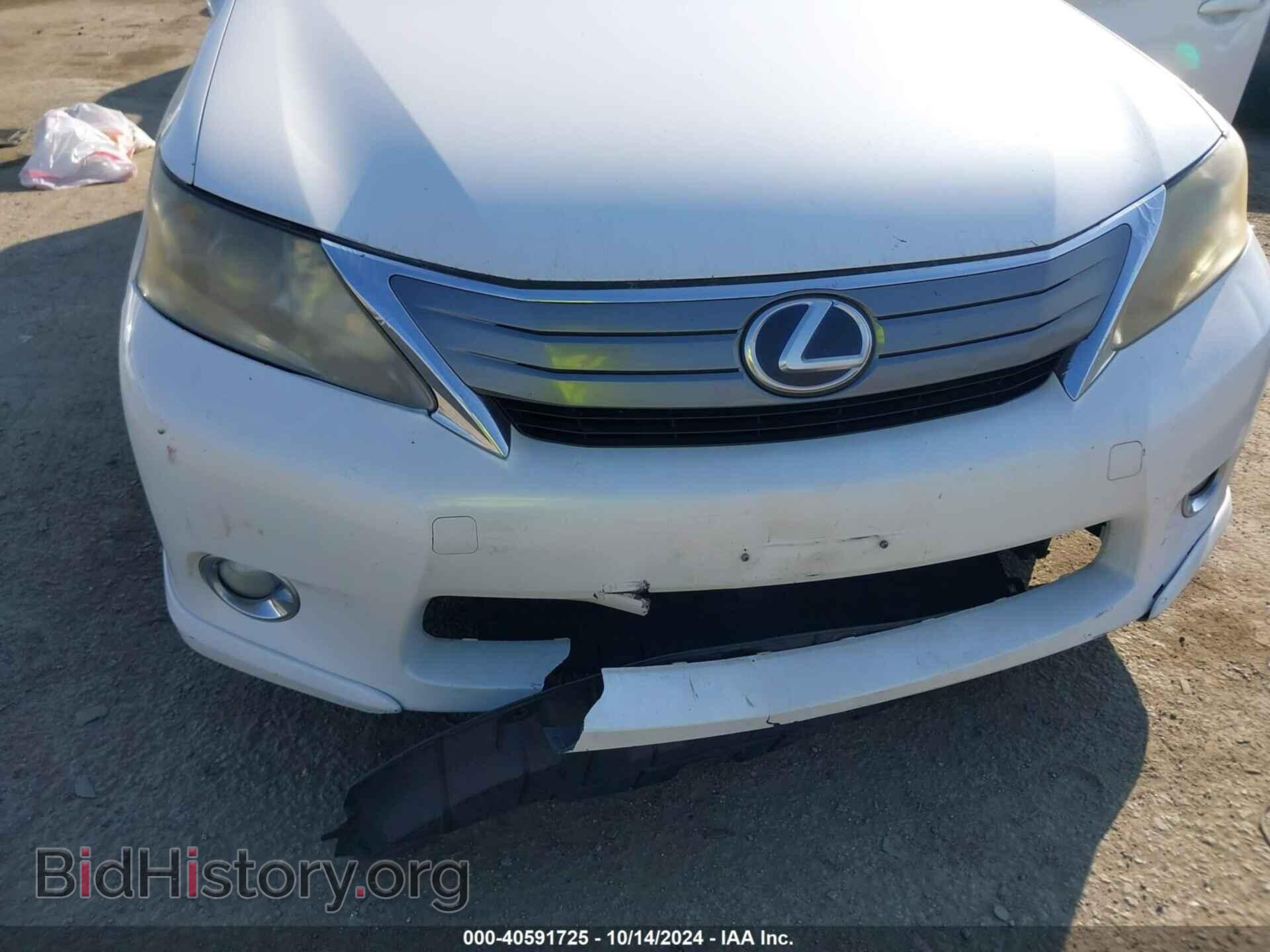 2010 LEXUS HS 250H - VIN: JTHBB1BA2A2010967 - Фото 6