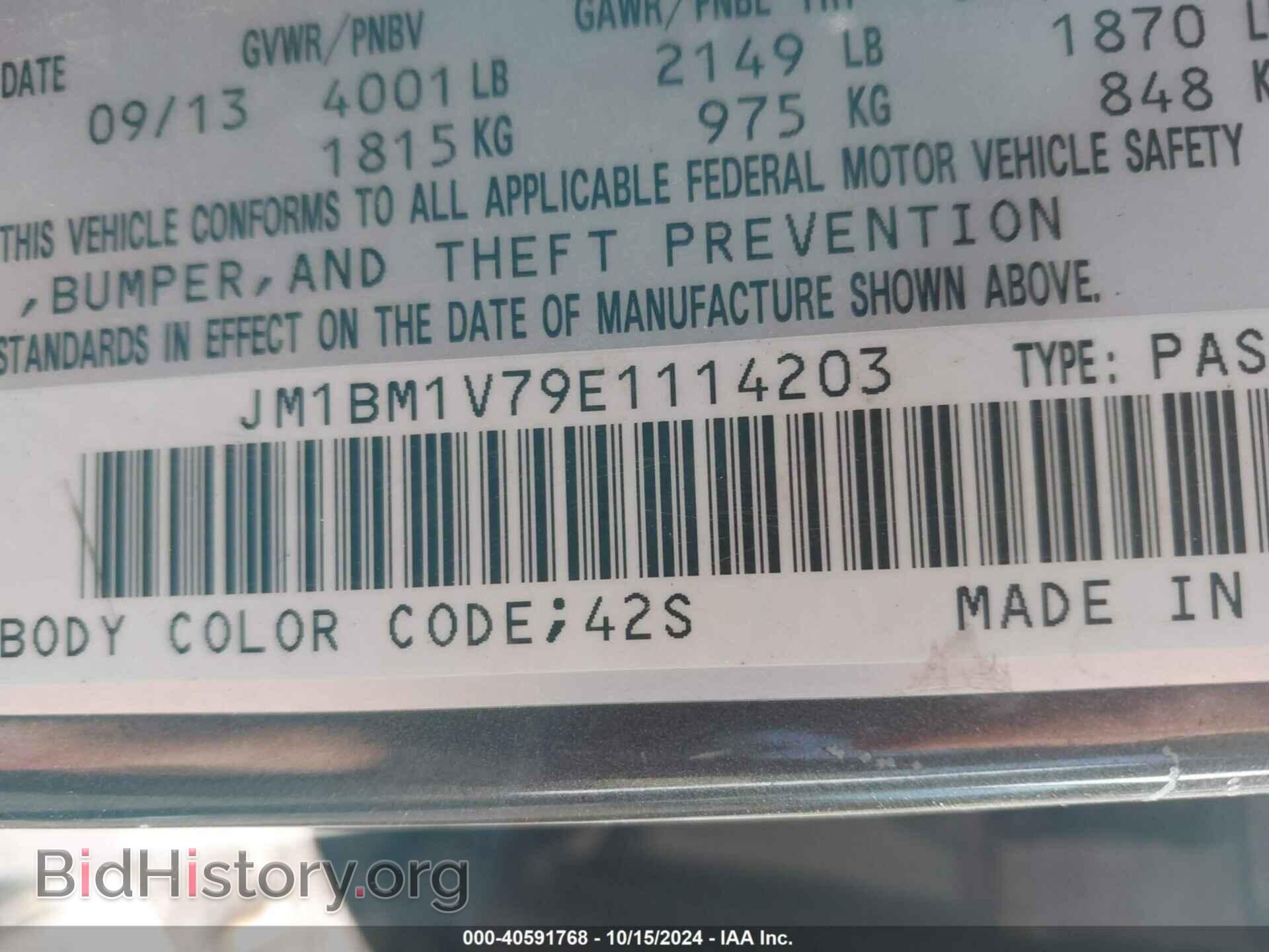 2014 MAZDA MAZDA3 - VIN: JM1BM1V79E1114203 - Фото 9