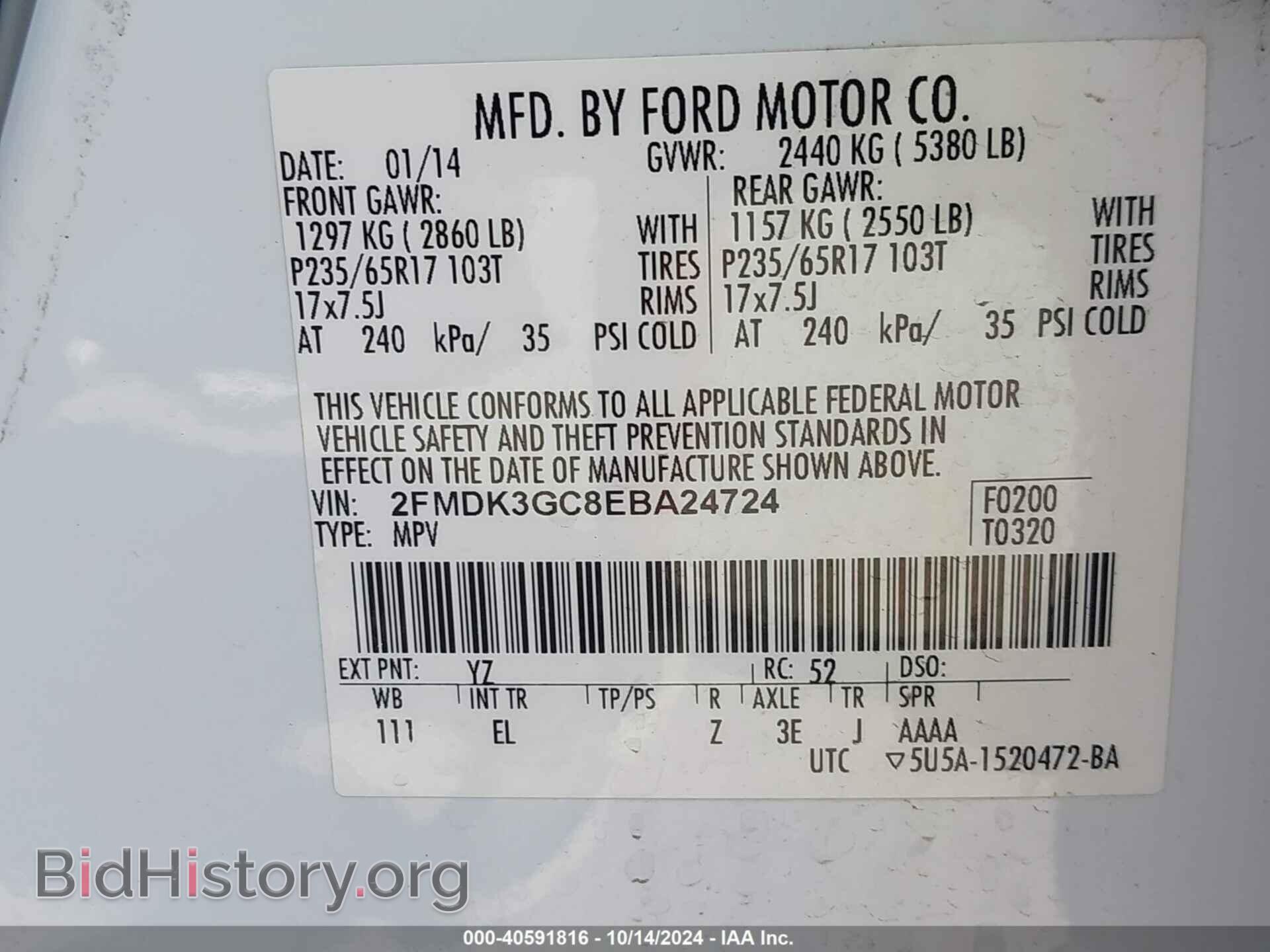 2014 FORD EDGE - VIN: 2FMDK3GC8EBA24724 - Photo 9