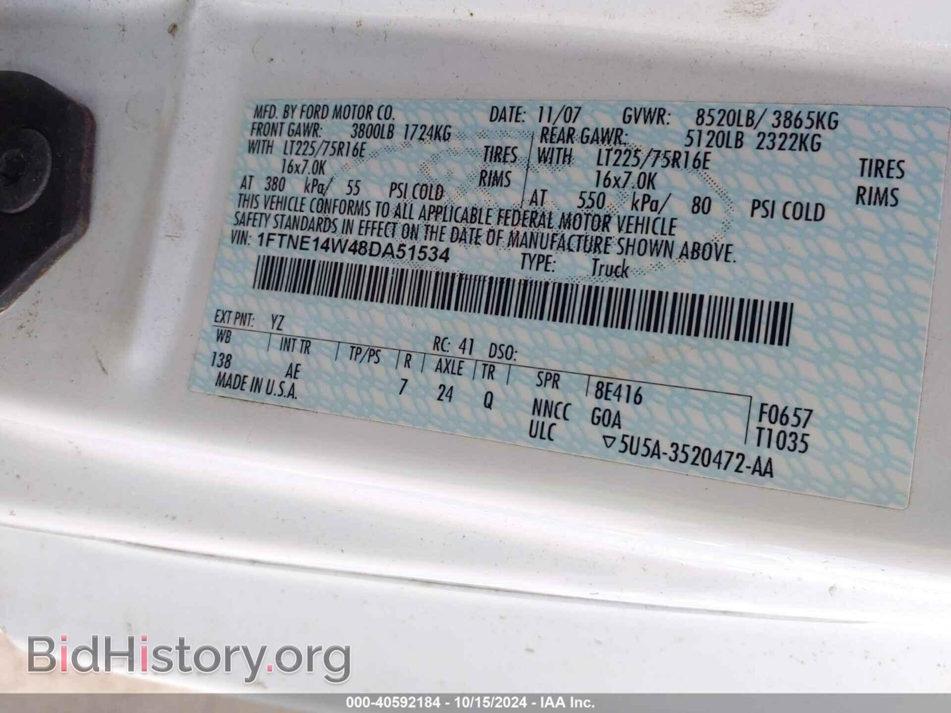 2008 FORD E-150 - VIN: 1FTNE14W48DA51534 - Фото 9