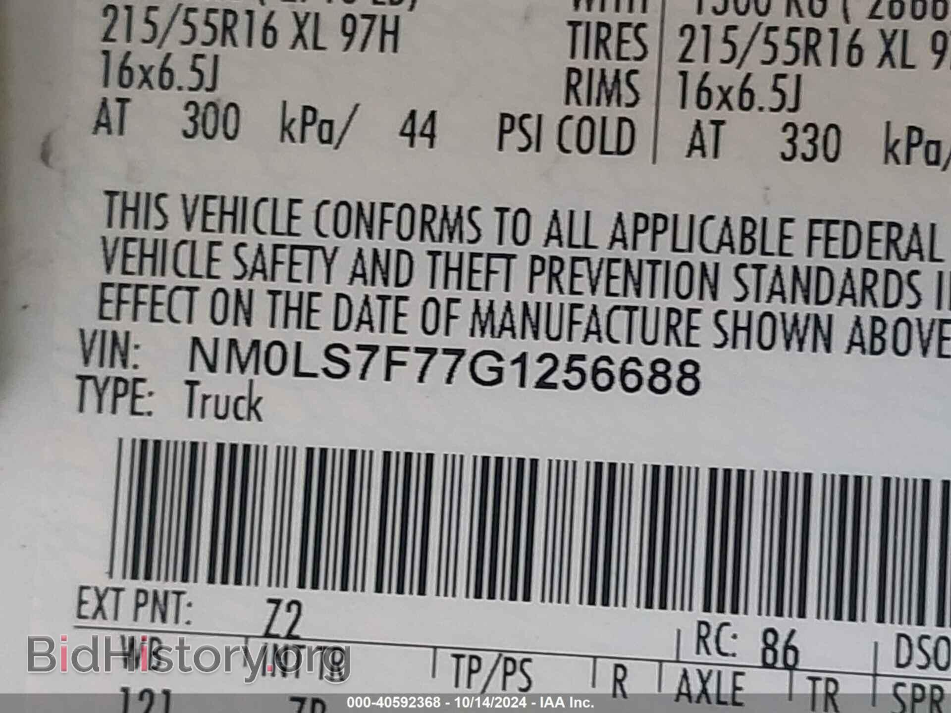 2016 FORD TRANSIT CONNECT - VIN: NM0LS7F77G1256688 - Фото 9
