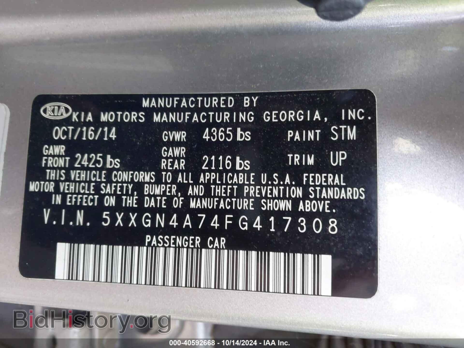 2015 KIA OPTIMA - VIN: 5XXGN4A74FG417308 - Фото 9