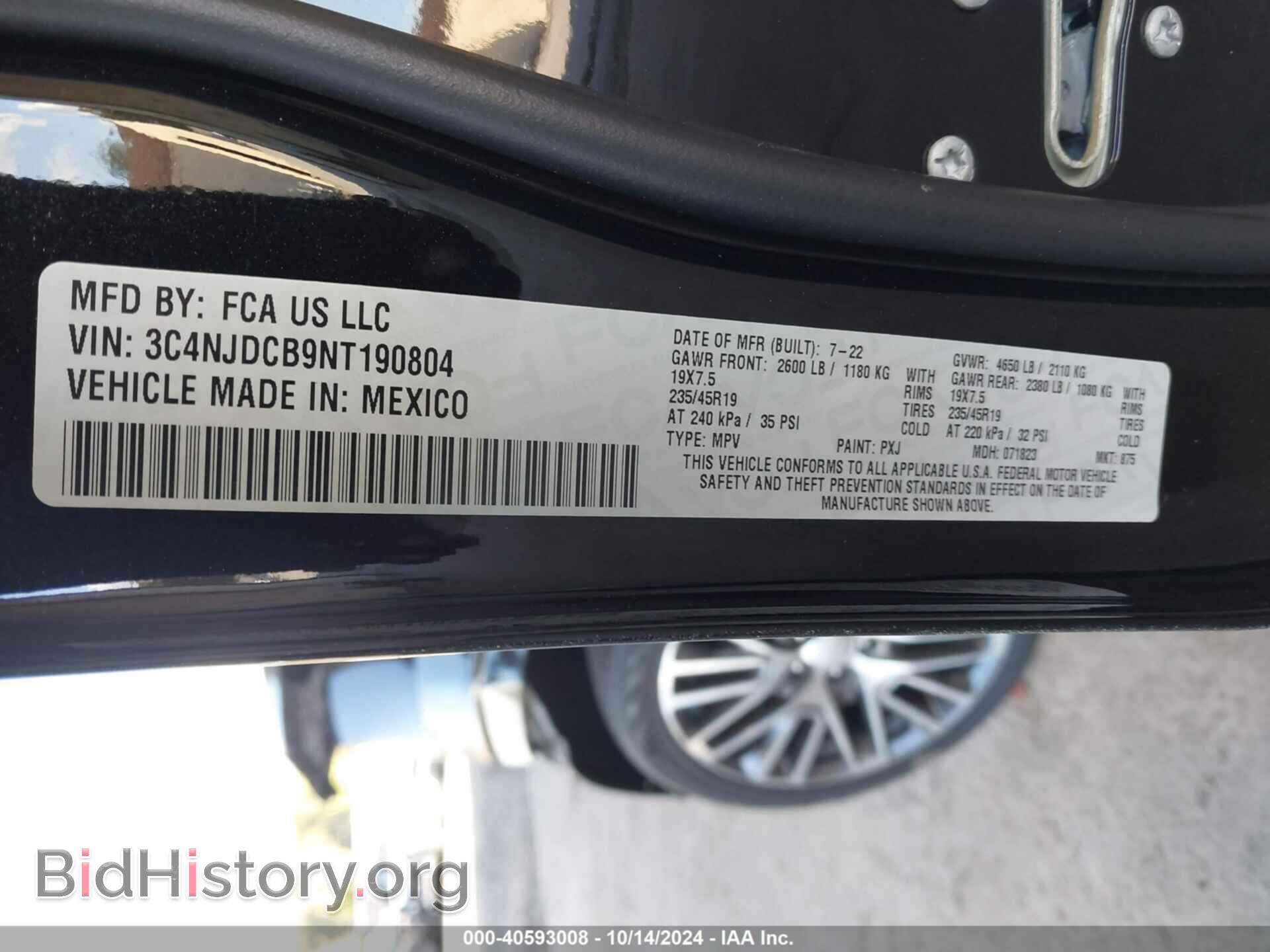 2022 JEEP COMPASS - VIN: 3C4NJDCB9NT190804 - Фото 9
