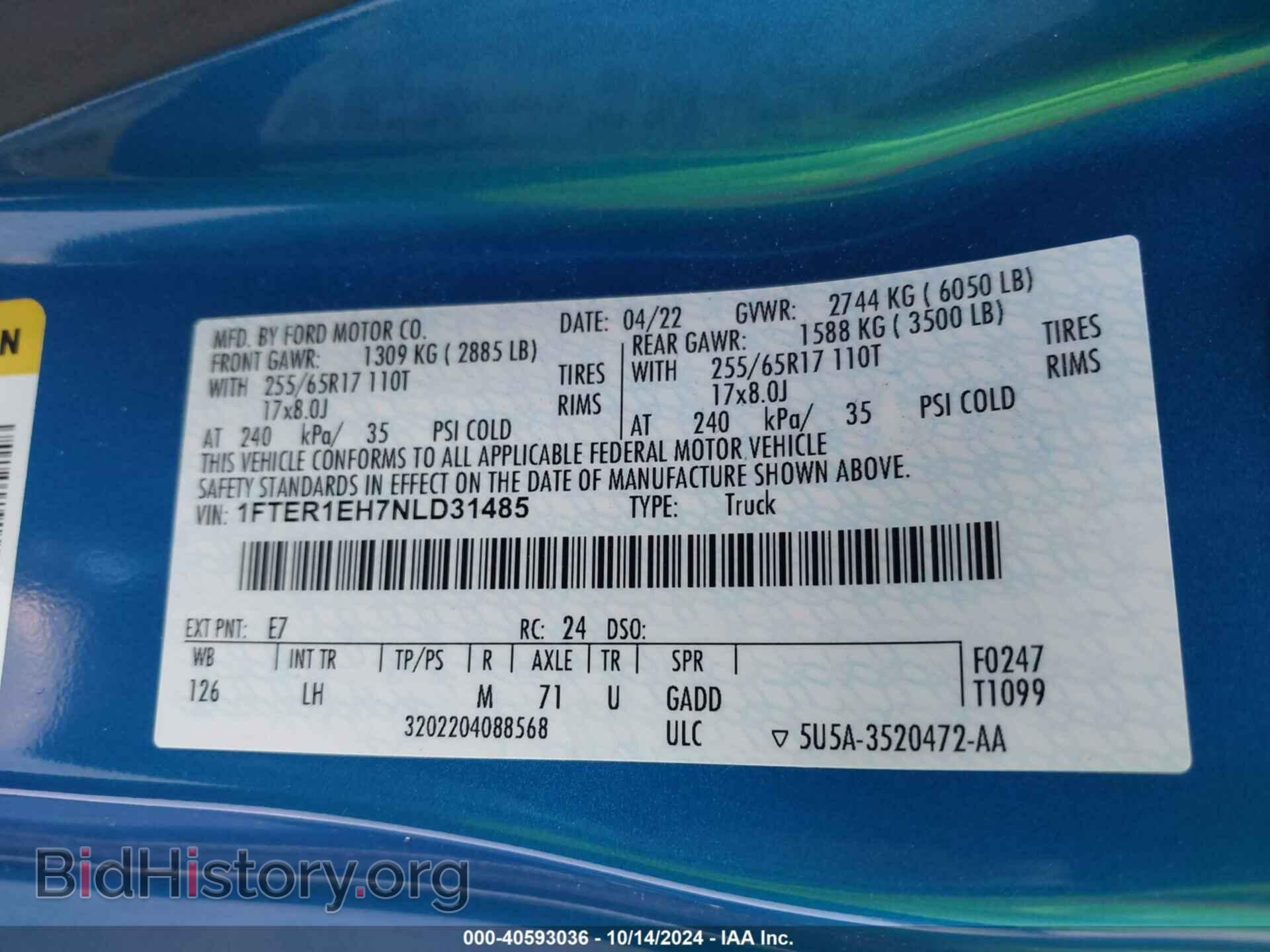 2022 FORD RANGER - VIN: 1FTER1EH7NLD31485 - Фото 9
