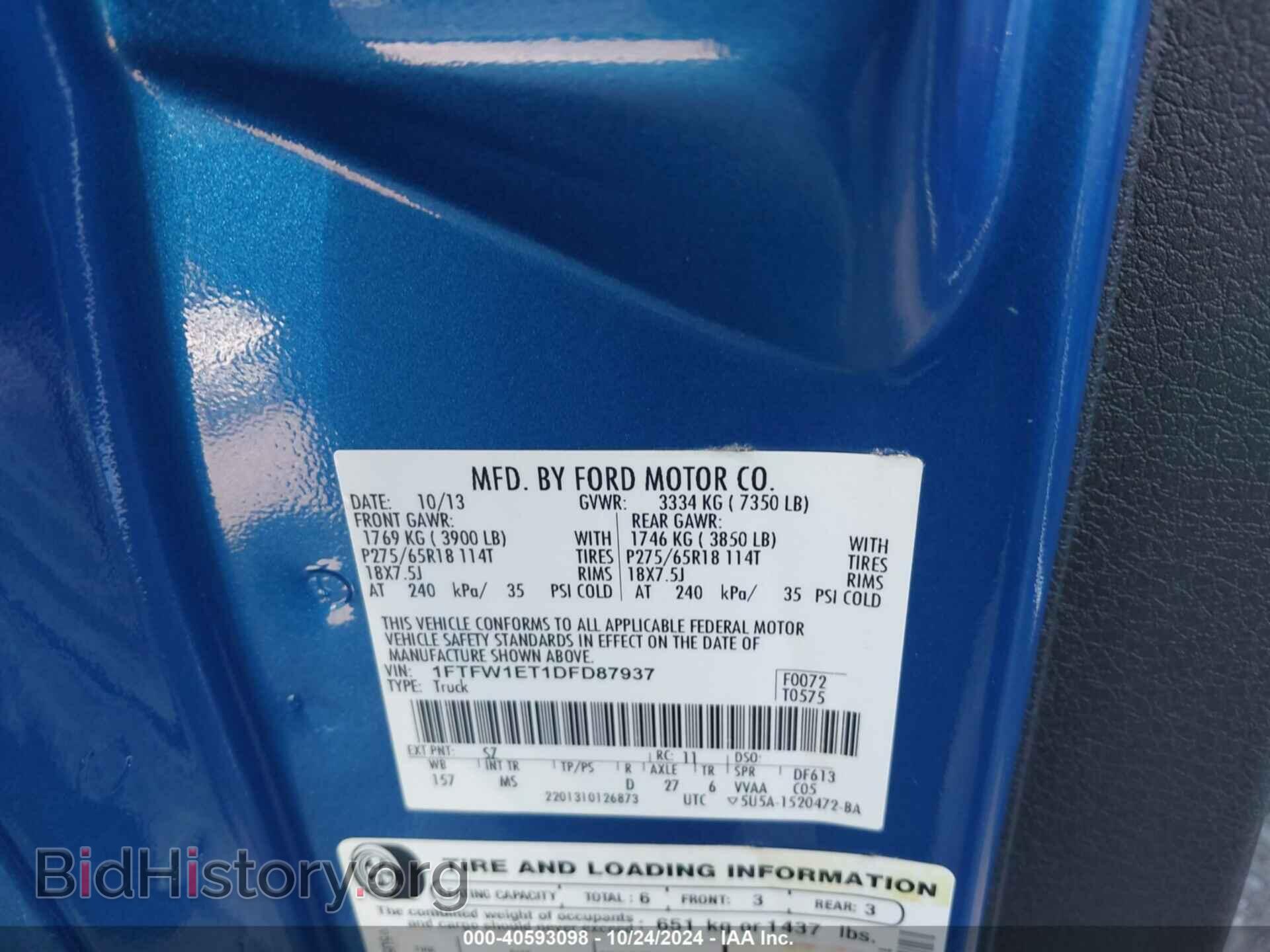 2013 FORD F-150 - VIN: 1FTFW1ET1DFD87937 - Фото 9