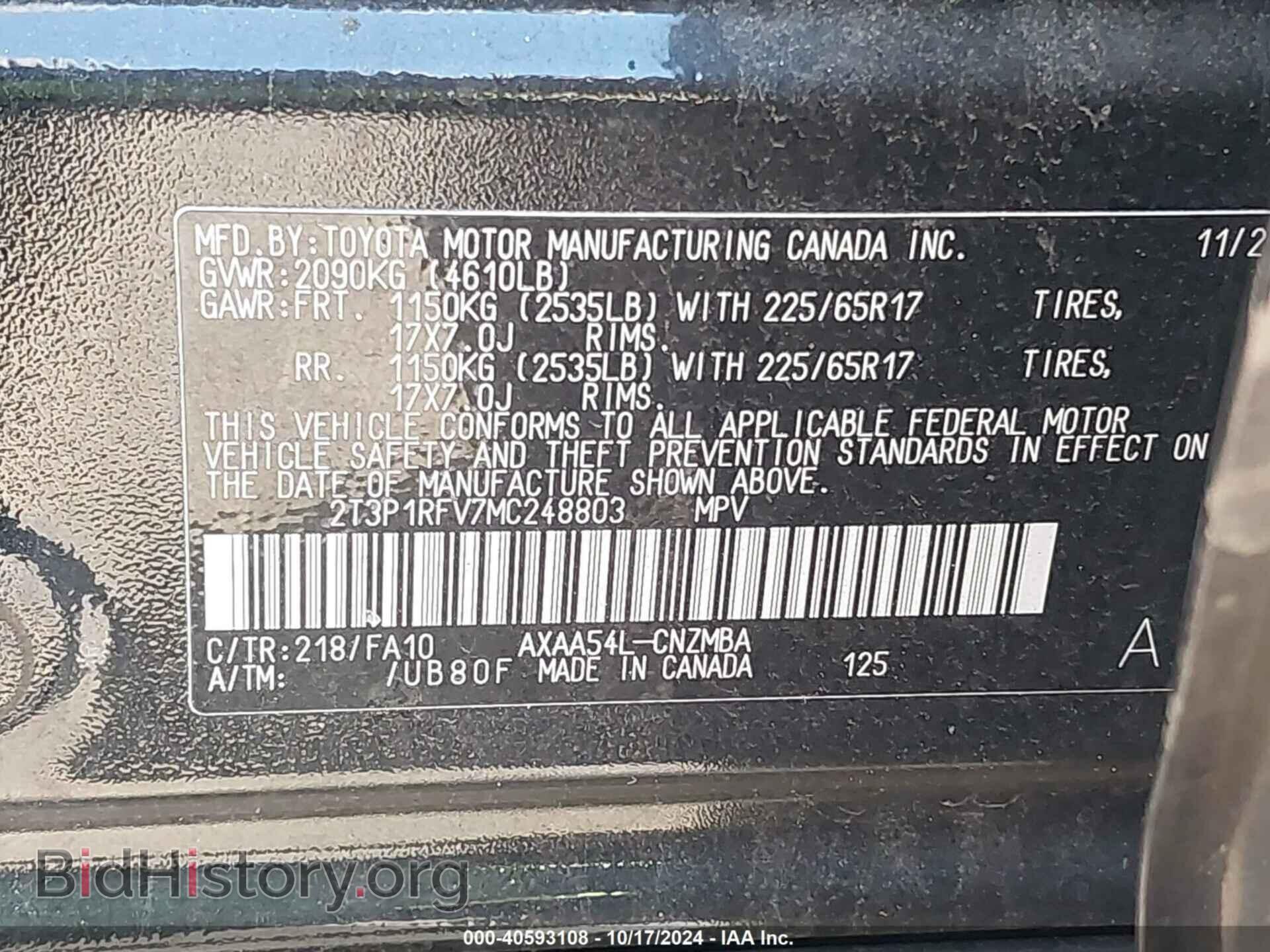 2021 TOYOTA RAV4 - VIN: 2T3P1RFV7MC248803 - Фото 9