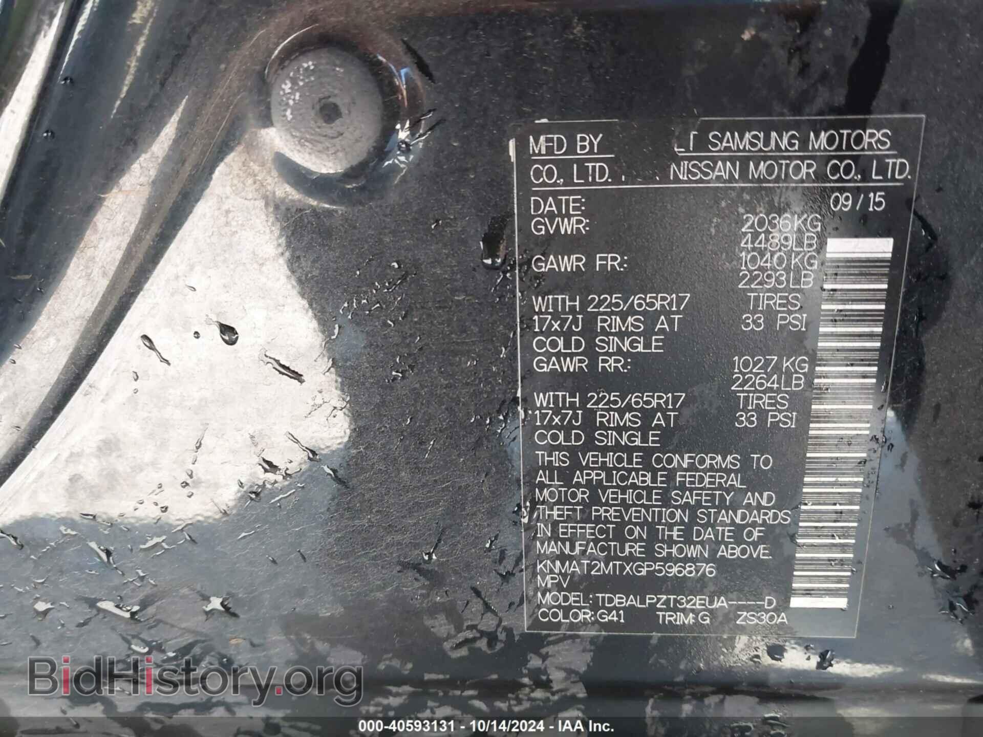 2016 NISSAN ROGUE - VIN: KNMAT2MTXGP596876 - Фото 9