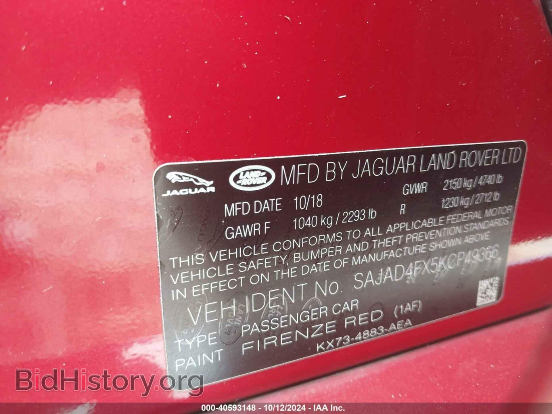 2019 JAGUAR XE - VIN: SAJAD4FX5KCP49366 - Фото 9