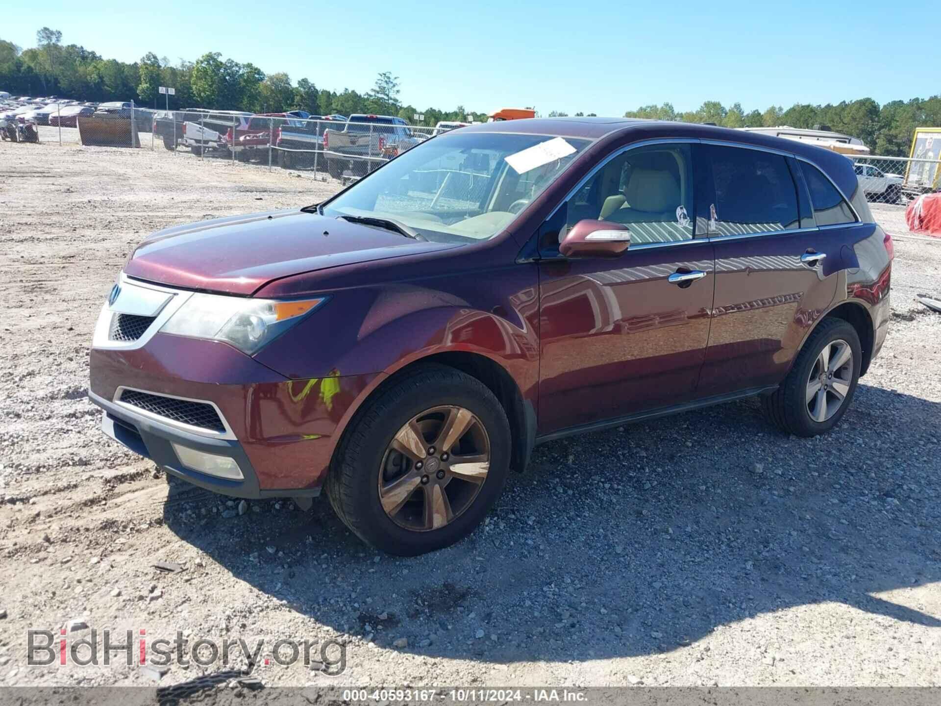 2013 ACURA MDX - VIN: 2HNYD2H27DH516036 - Фото 2