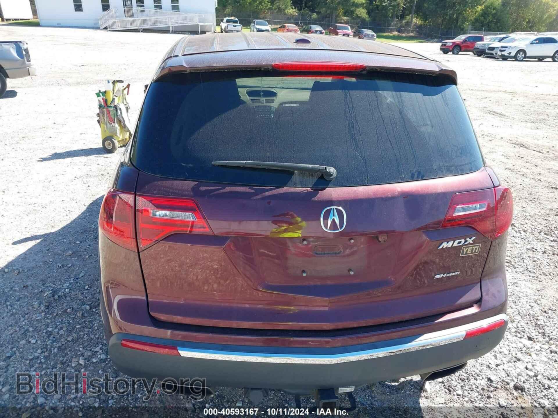 2013 ACURA MDX - VIN: 2HNYD2H27DH516036 - Фото 16