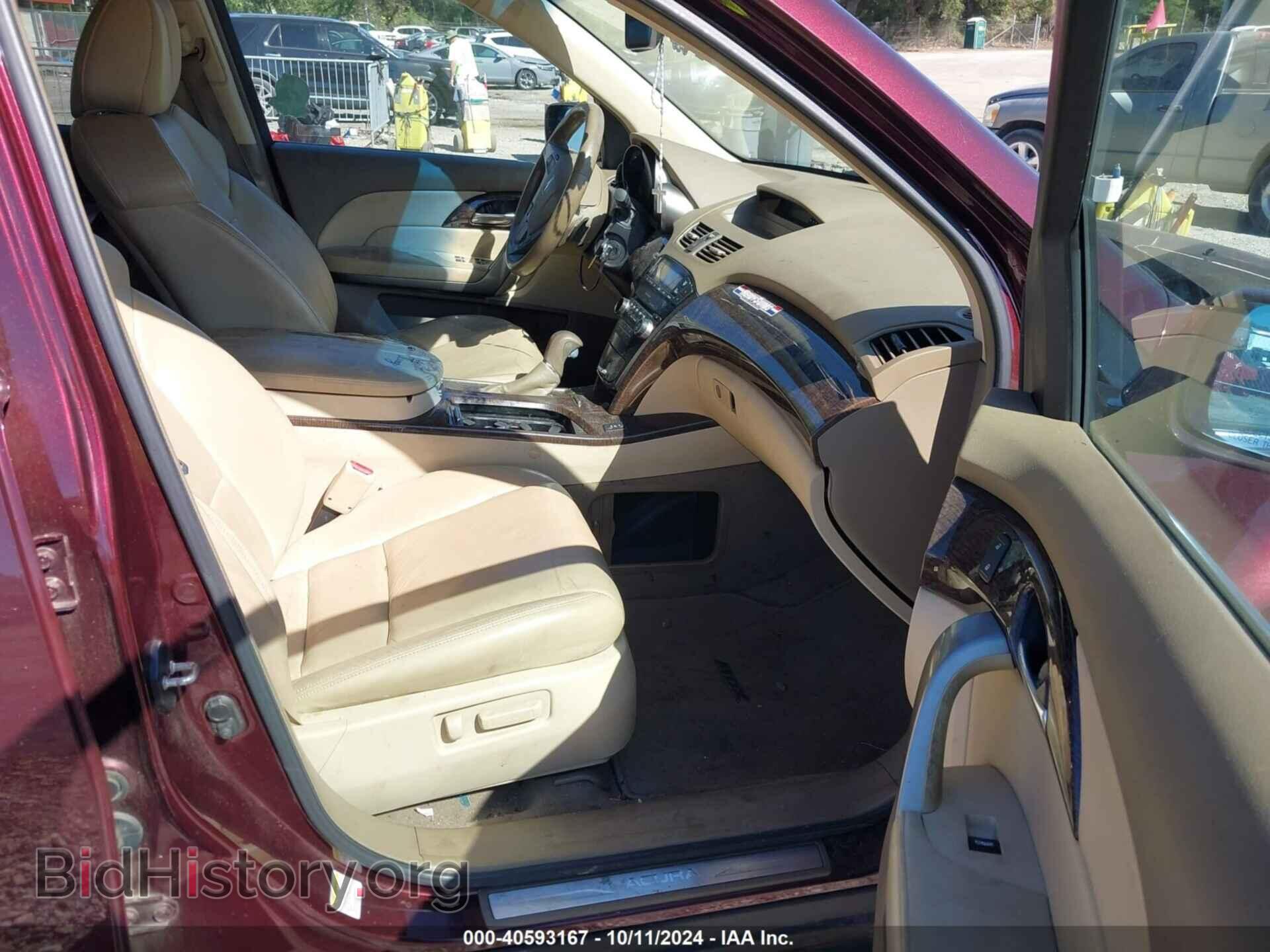 2013 ACURA MDX - VIN: 2HNYD2H27DH516036 - Фото 5
