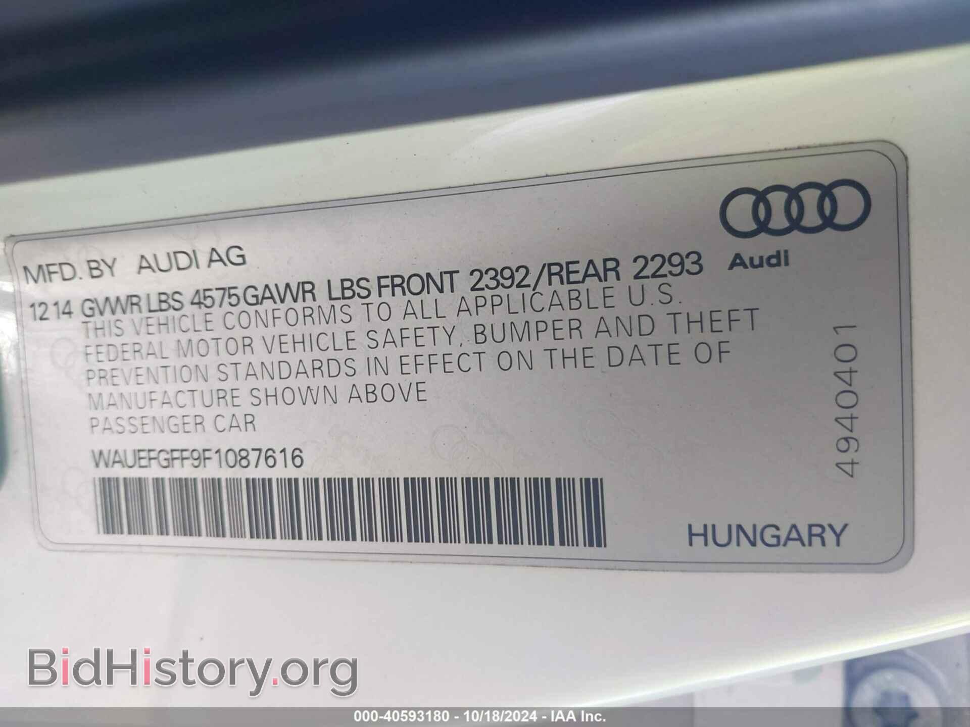 2015 AUDI A3 - VIN: WAUEFGFF9F1087616 - Фото 9
