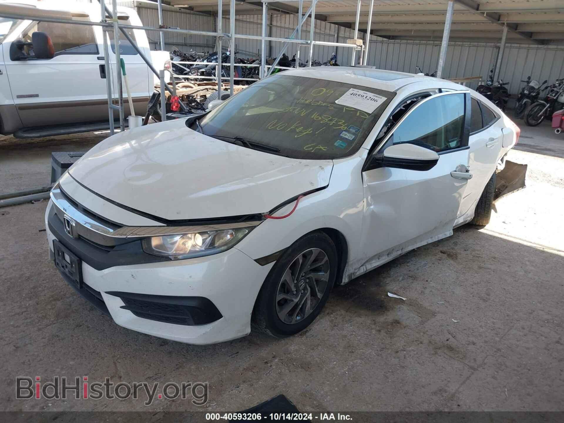 2017 HONDA CIVIC - VIN: 19XFC2F78HE047975 - Фото 2