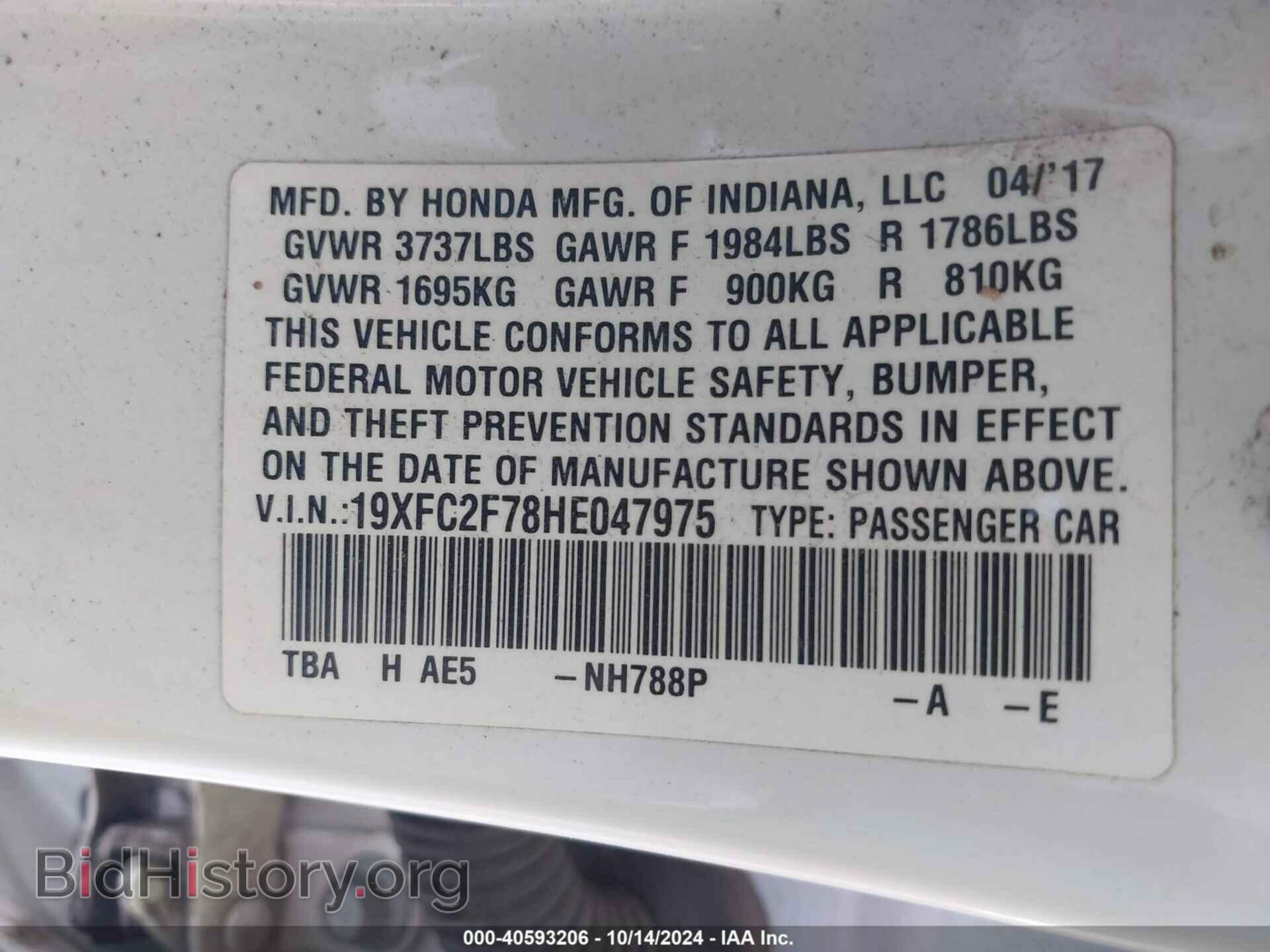 2017 HONDA CIVIC - VIN: 19XFC2F78HE047975 - Фото 9