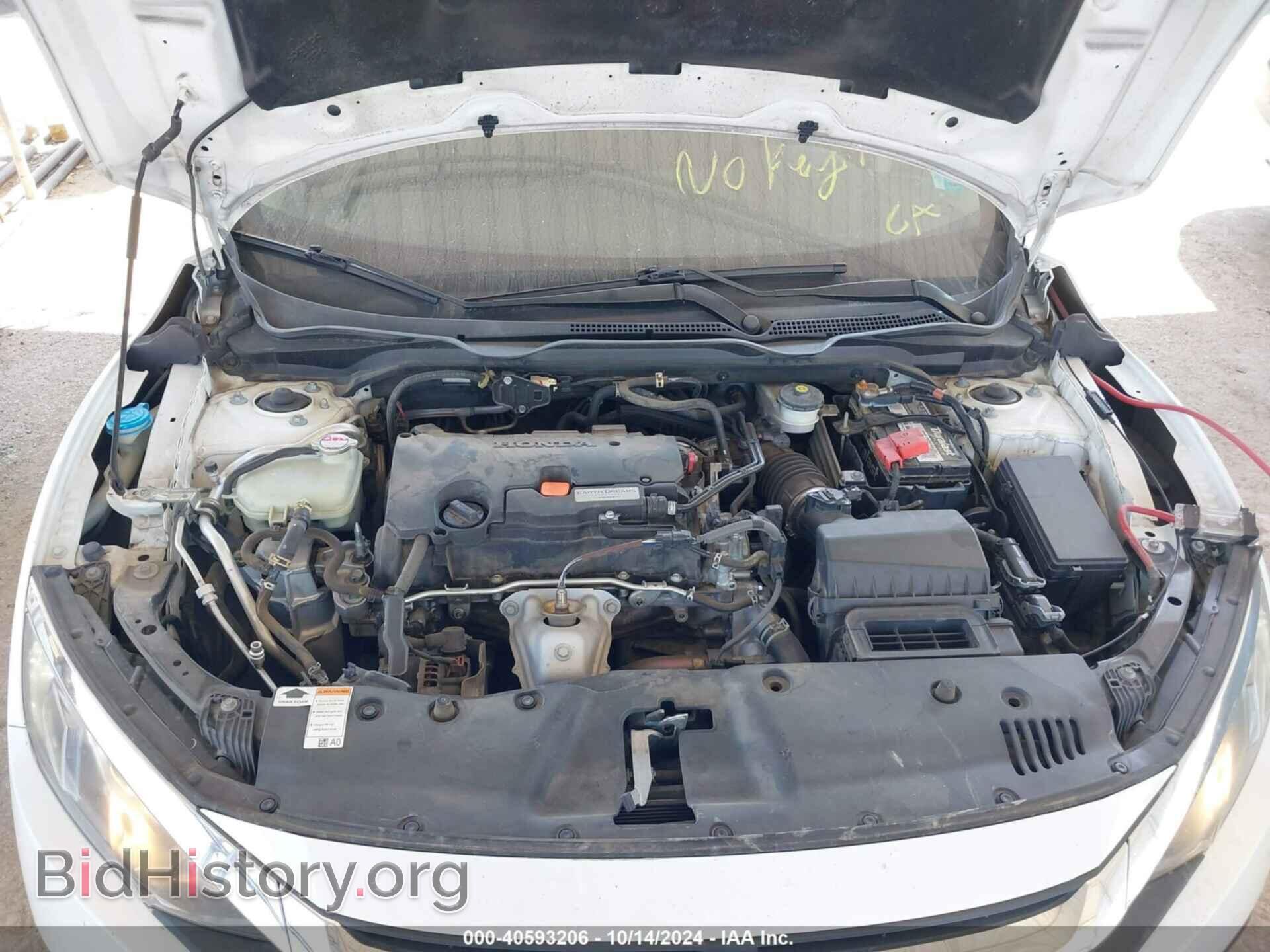 2017 HONDA CIVIC - VIN: 19XFC2F78HE047975 - Фото 10