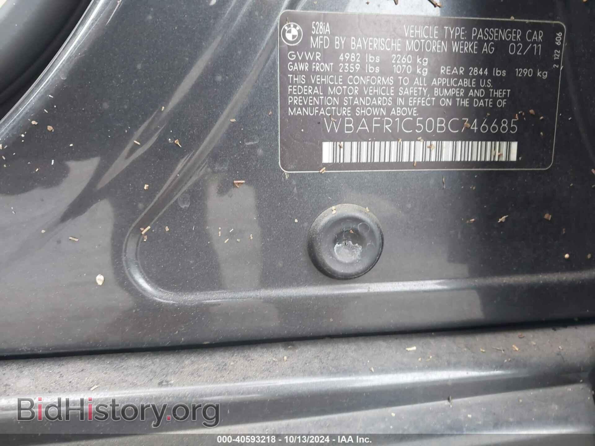 2011 BMW 528I - VIN: WBAFR1C50BC746685 - Фото 9
